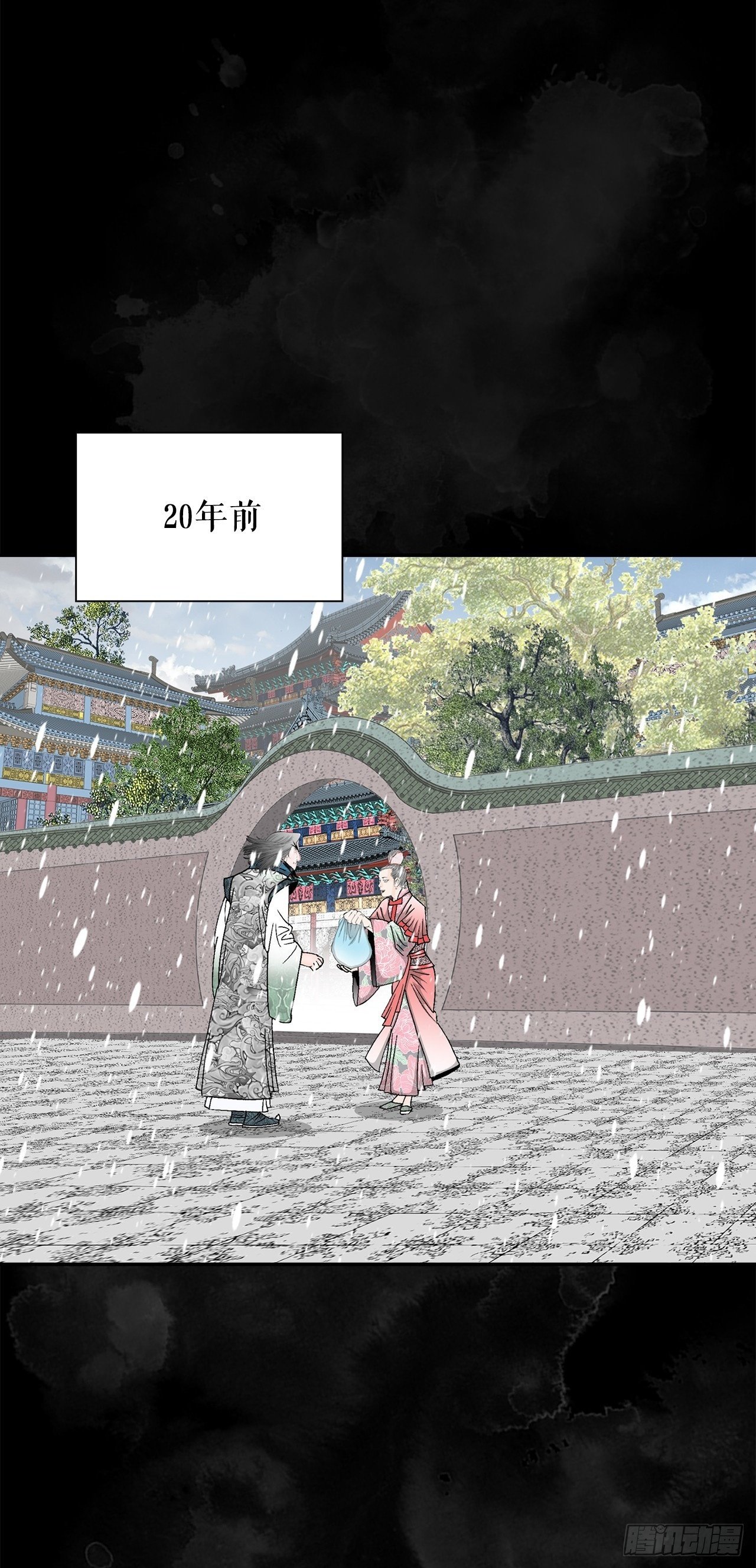 98.回忆的味道1