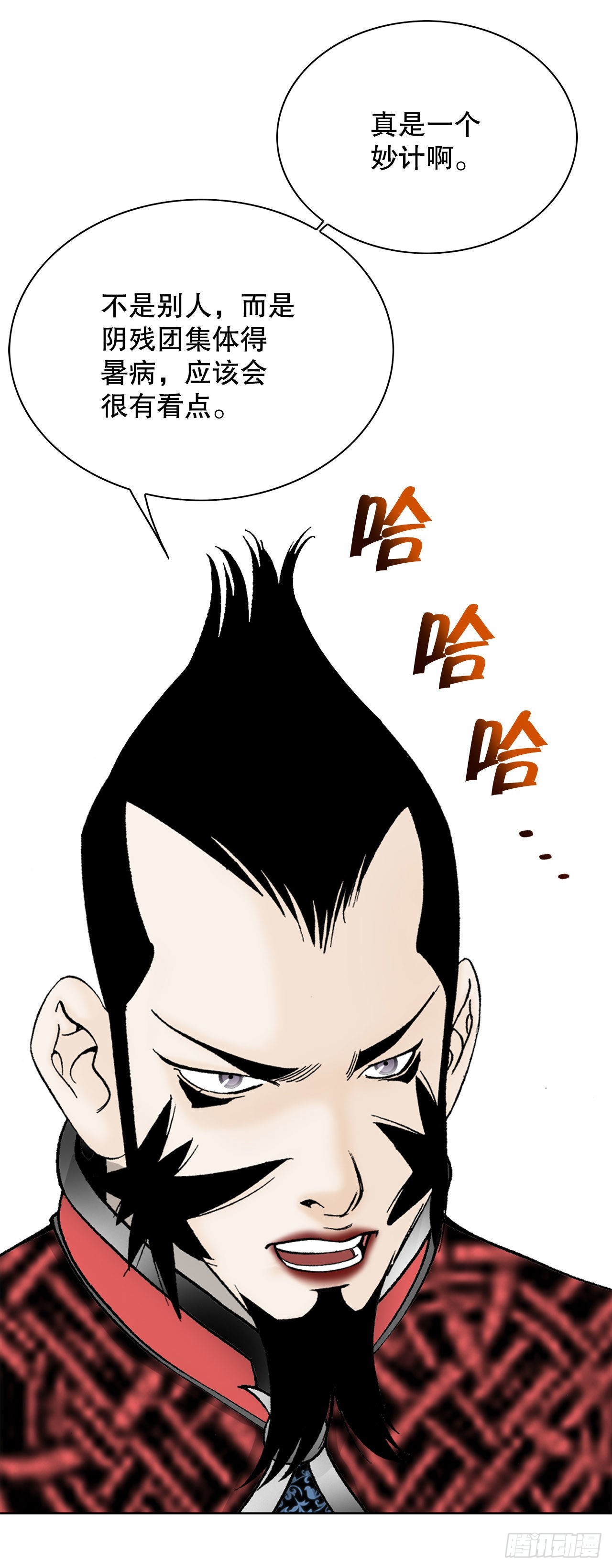 49.去青龙帮27