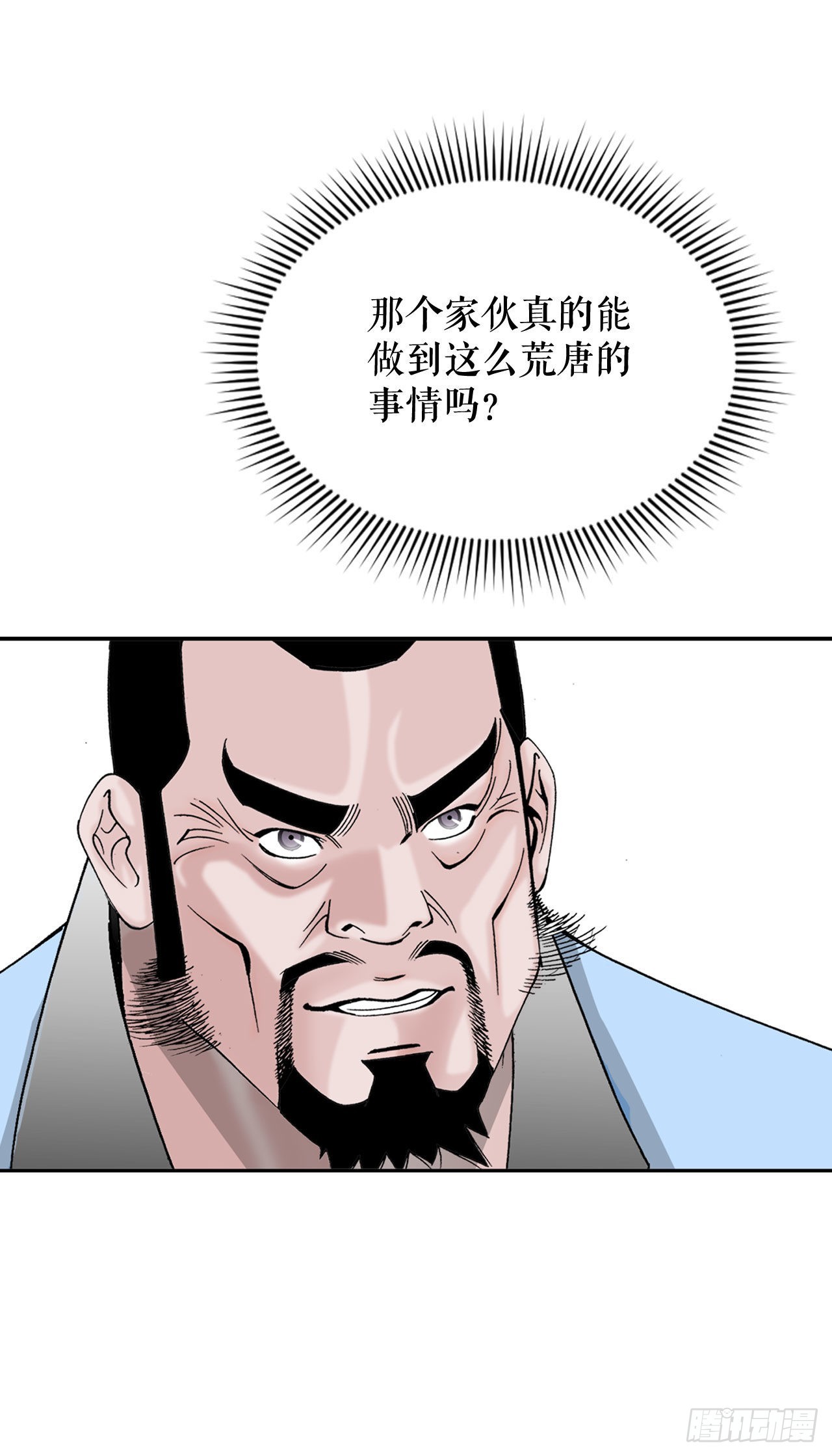 13.找到工作101