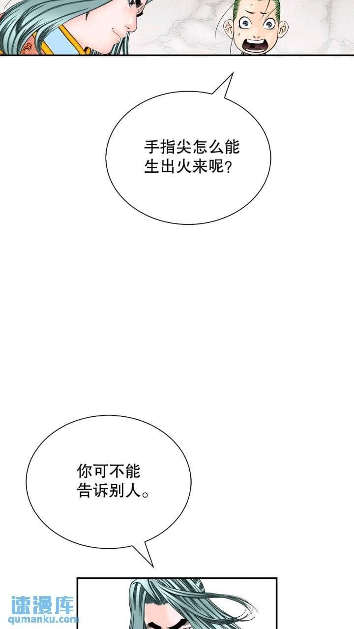 132.态湖银鱼49