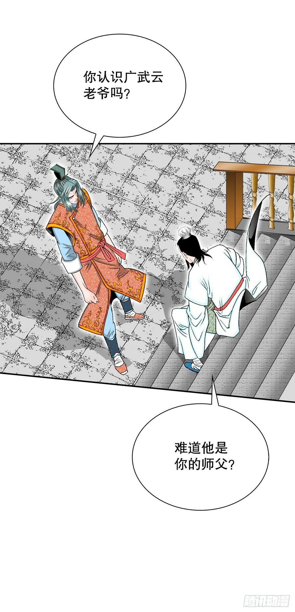 111.诸葛水广41