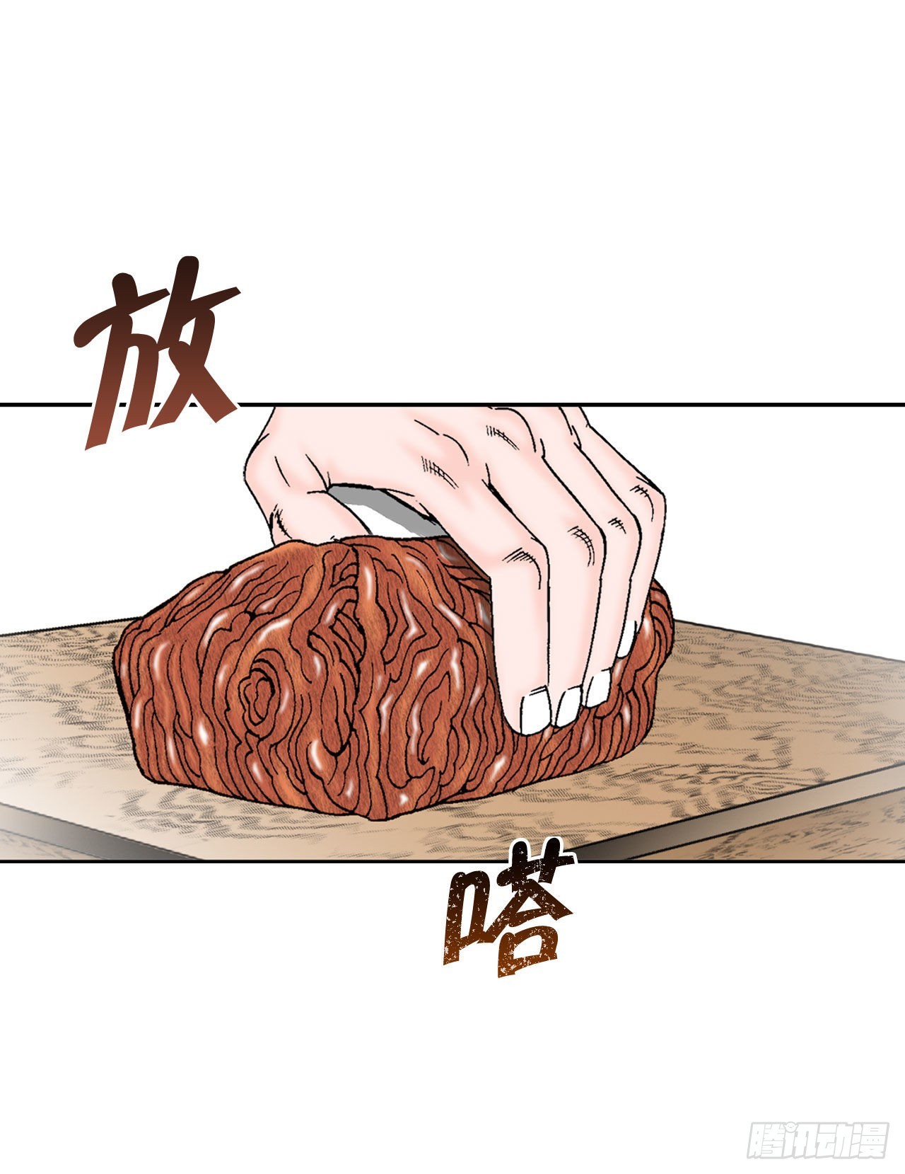 13.找到工作28
