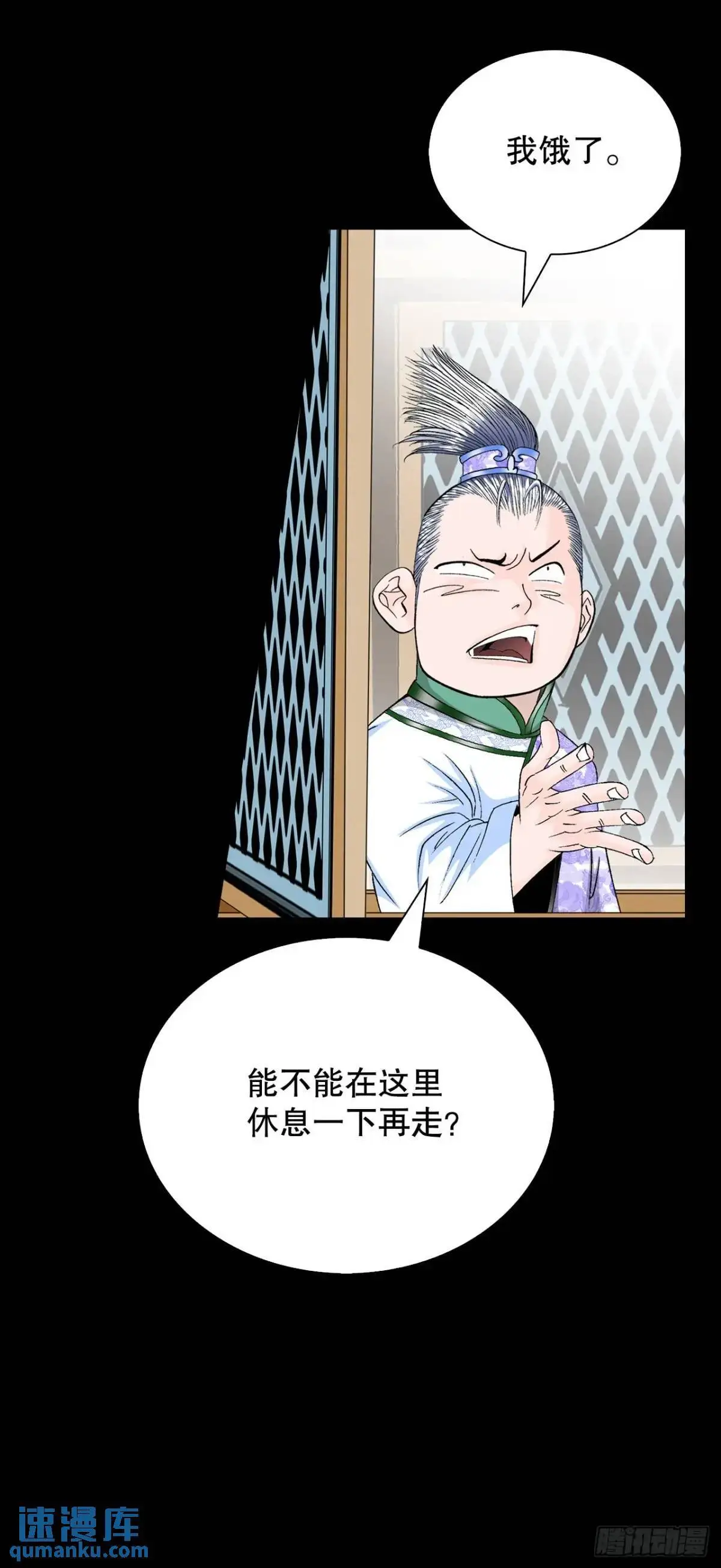 135.爆酱面2