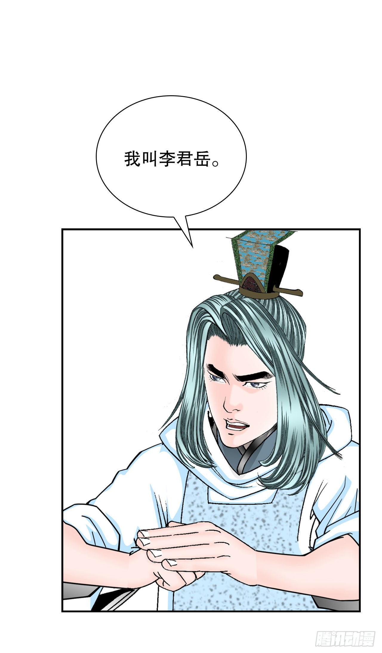 27.金紫龙来访73
