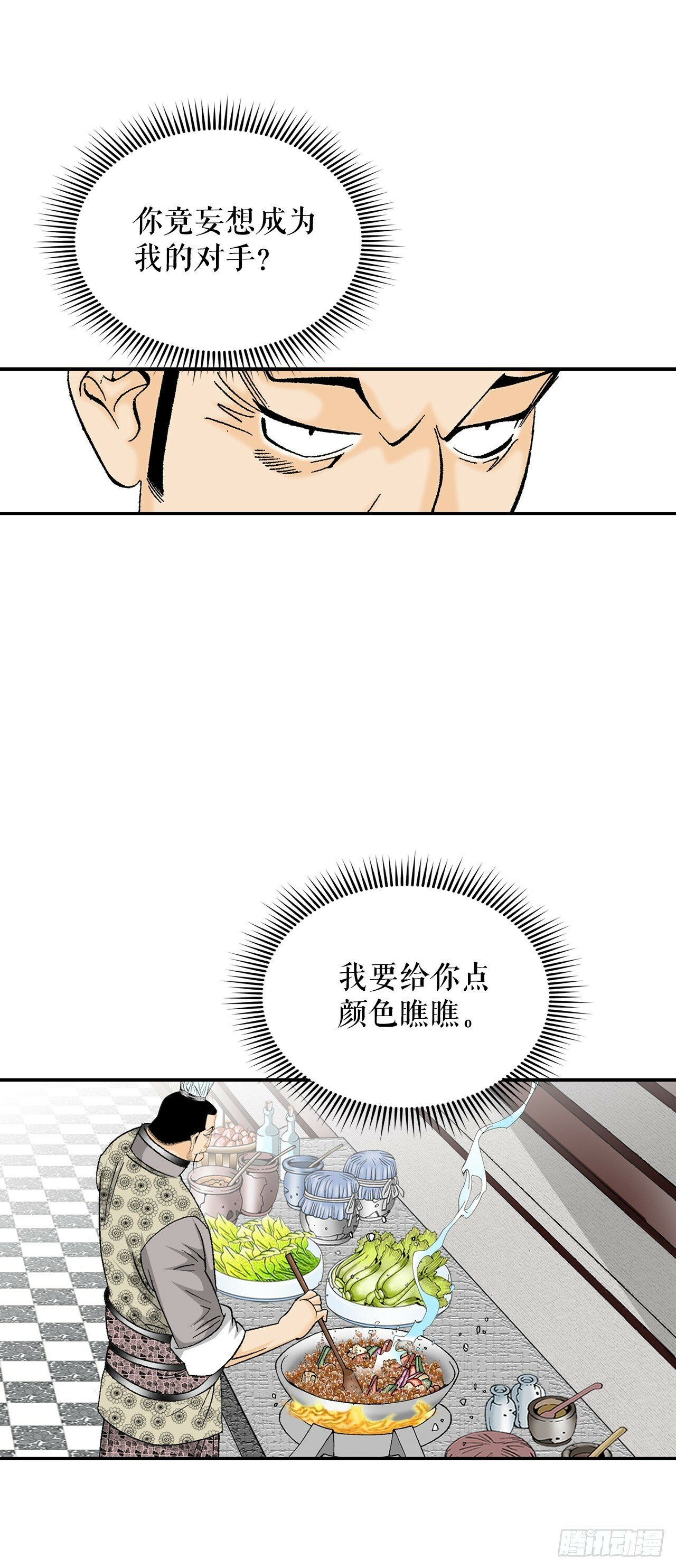 125.烧凤烹龙40