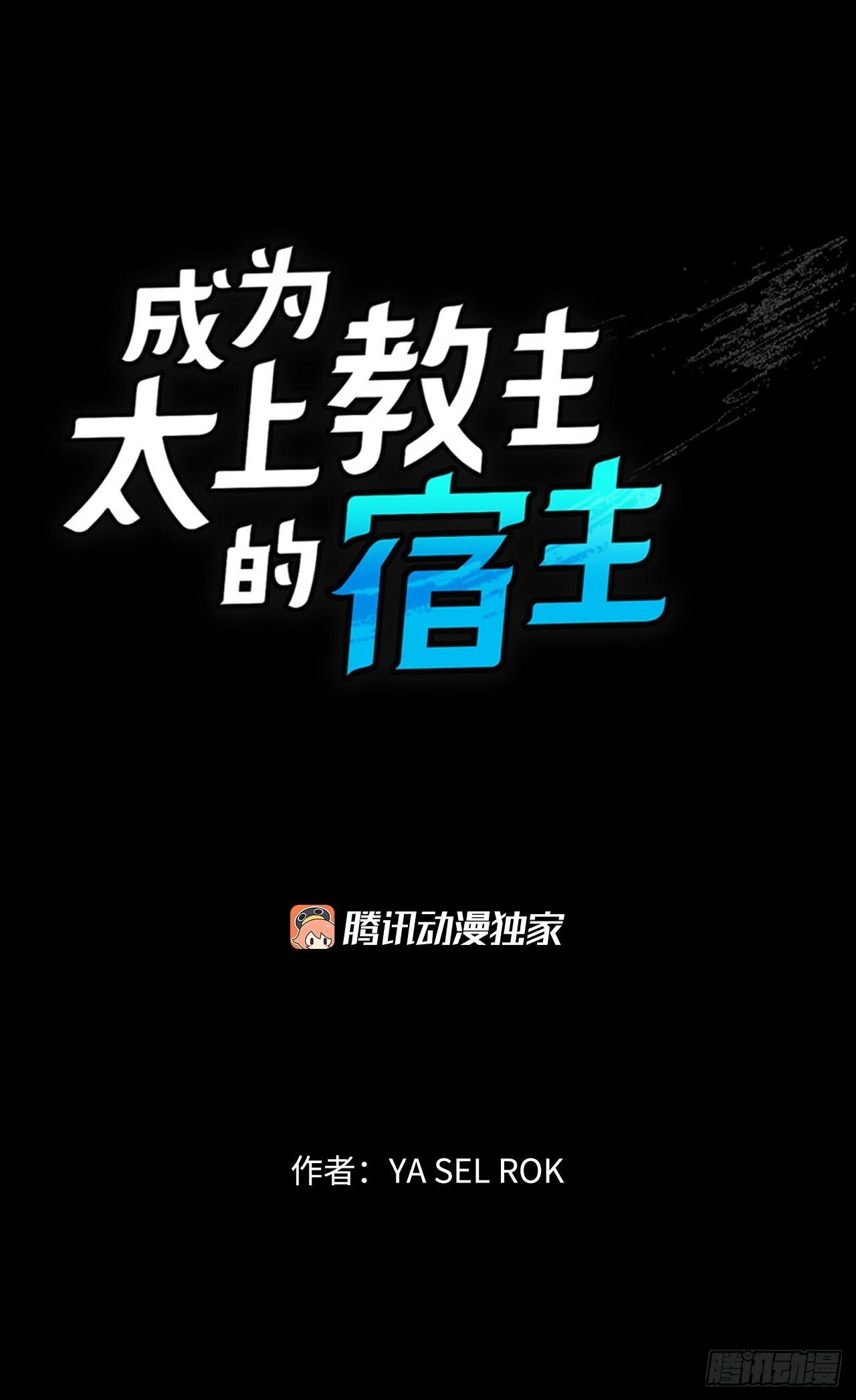 97.研究料理72