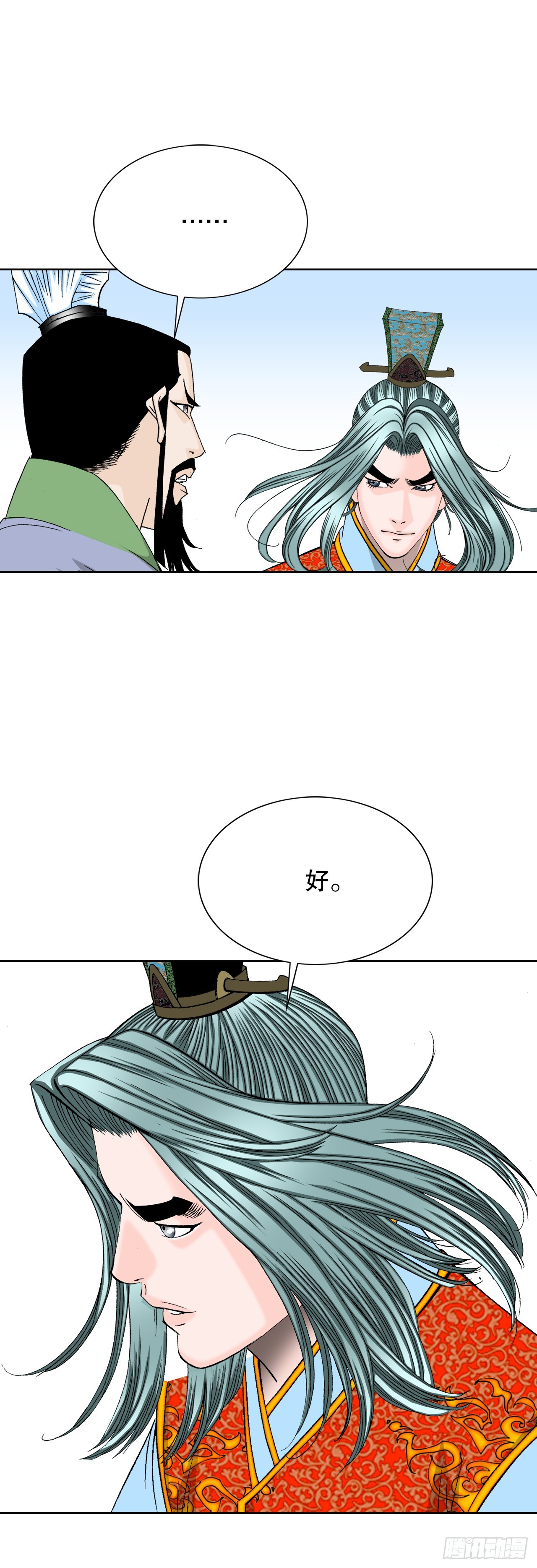 78.秘方56