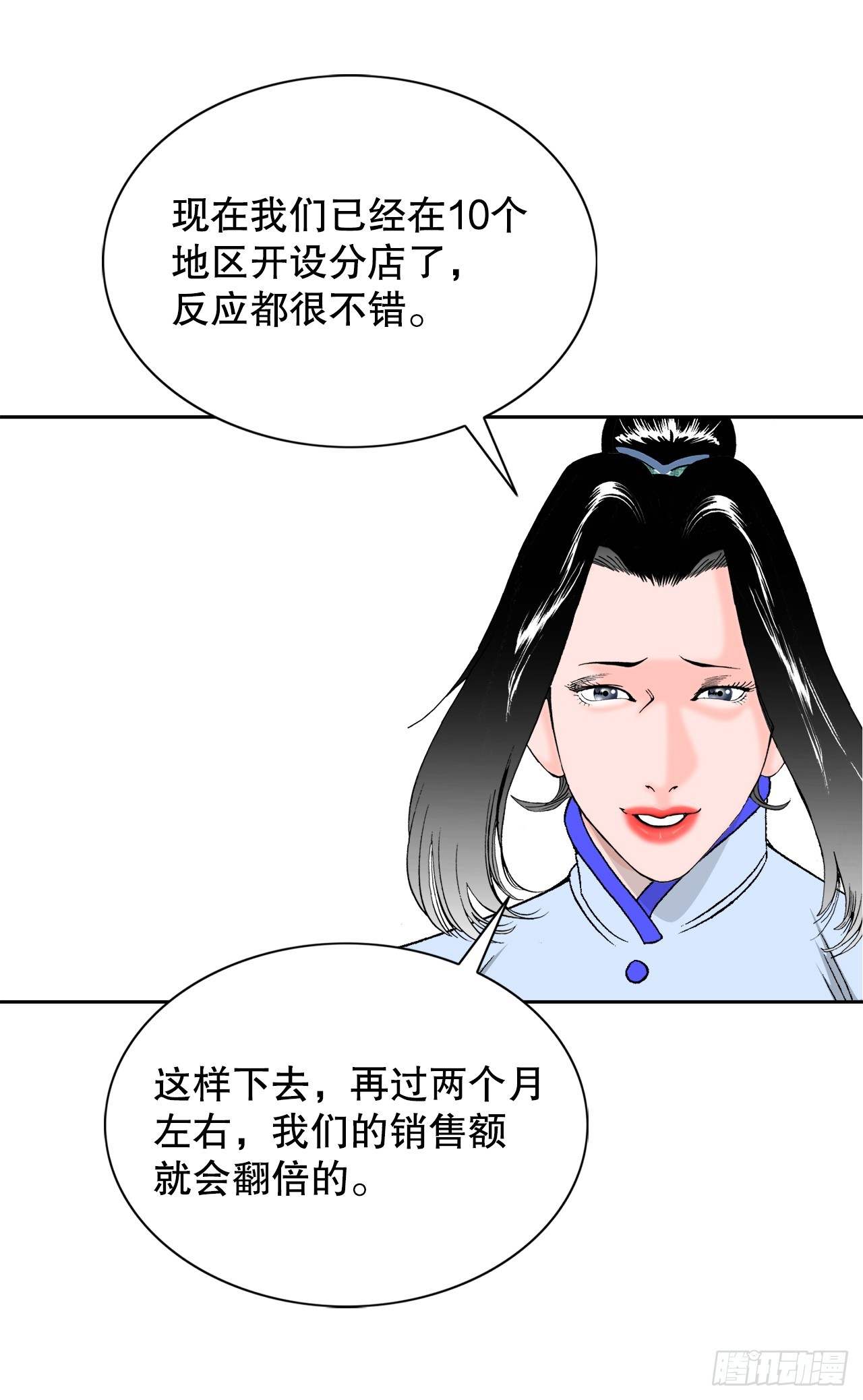 76.新旅程28
