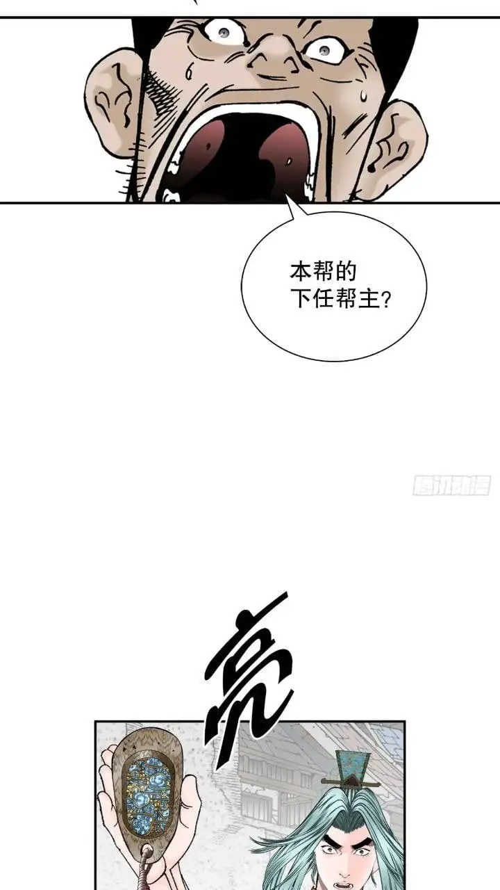 133.寻找娥燕25