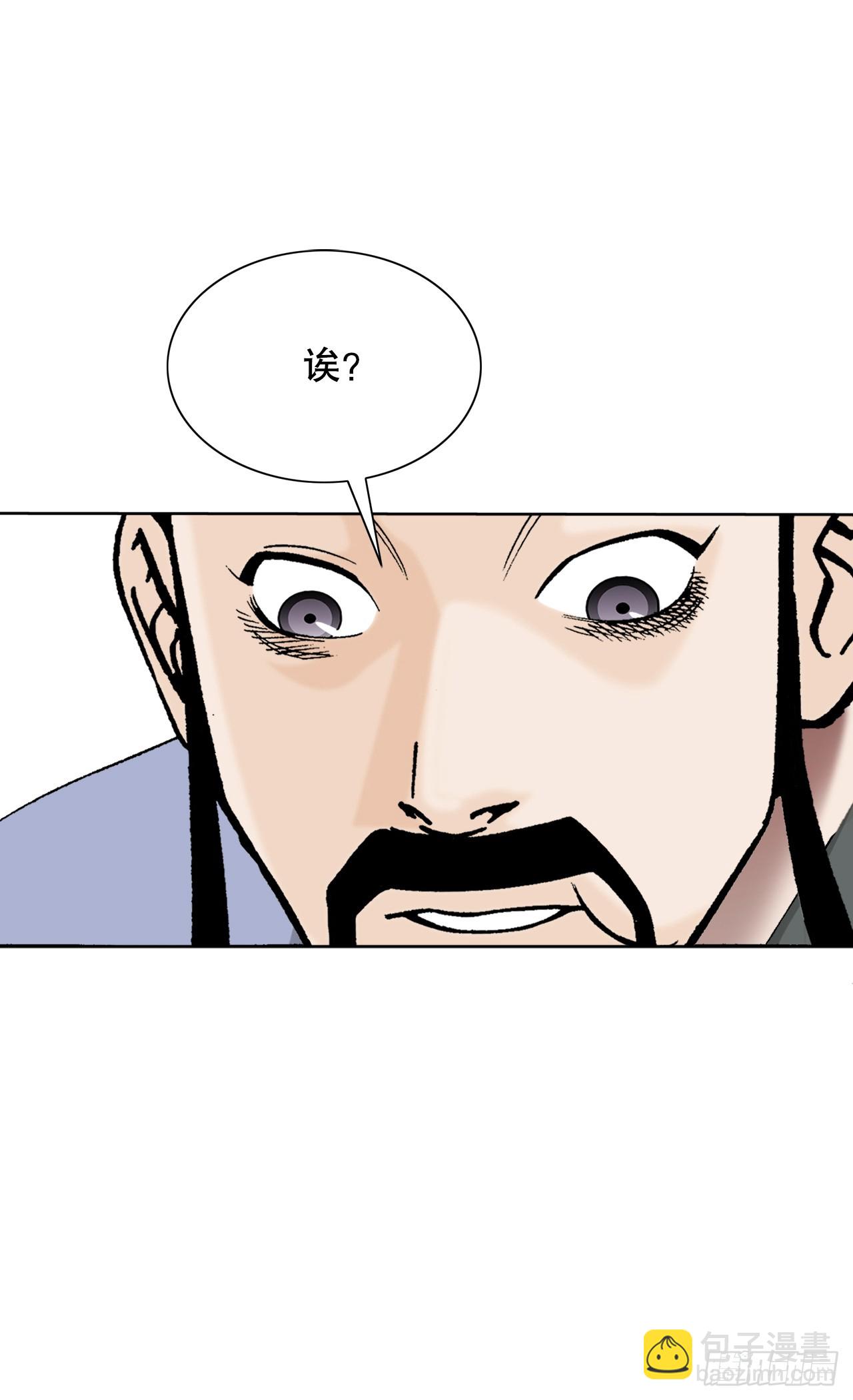 79.麻辣汤63