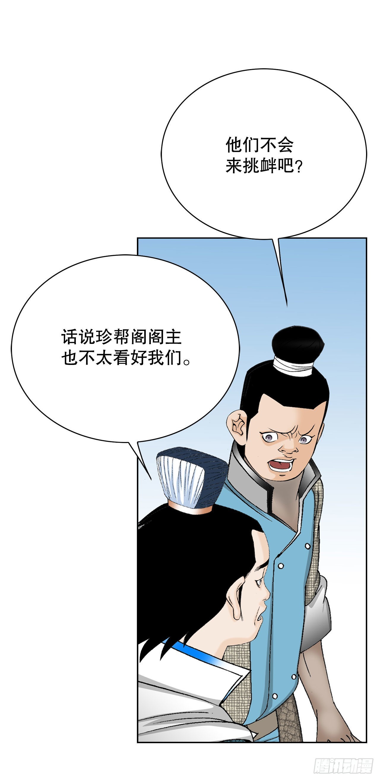 48.赢下比赛56