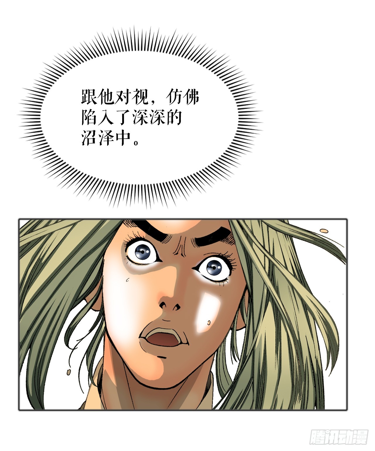 66.顺水推舟67