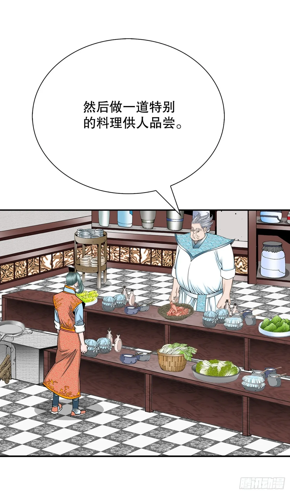 140.四乐丸子-145
