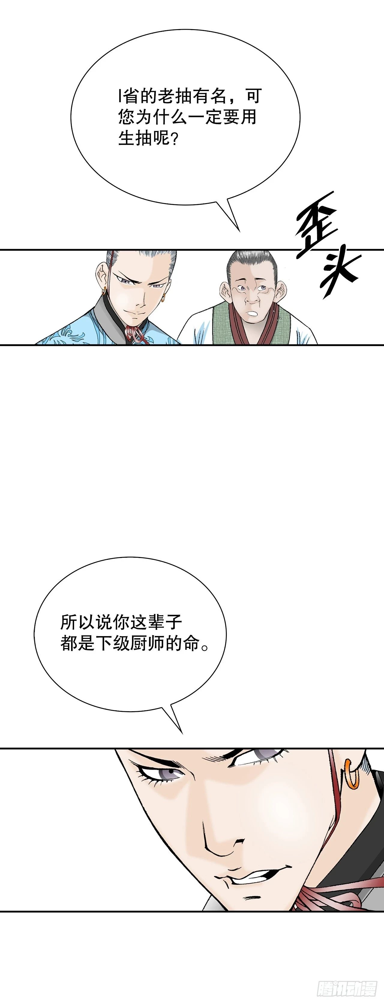 87.X市支府35