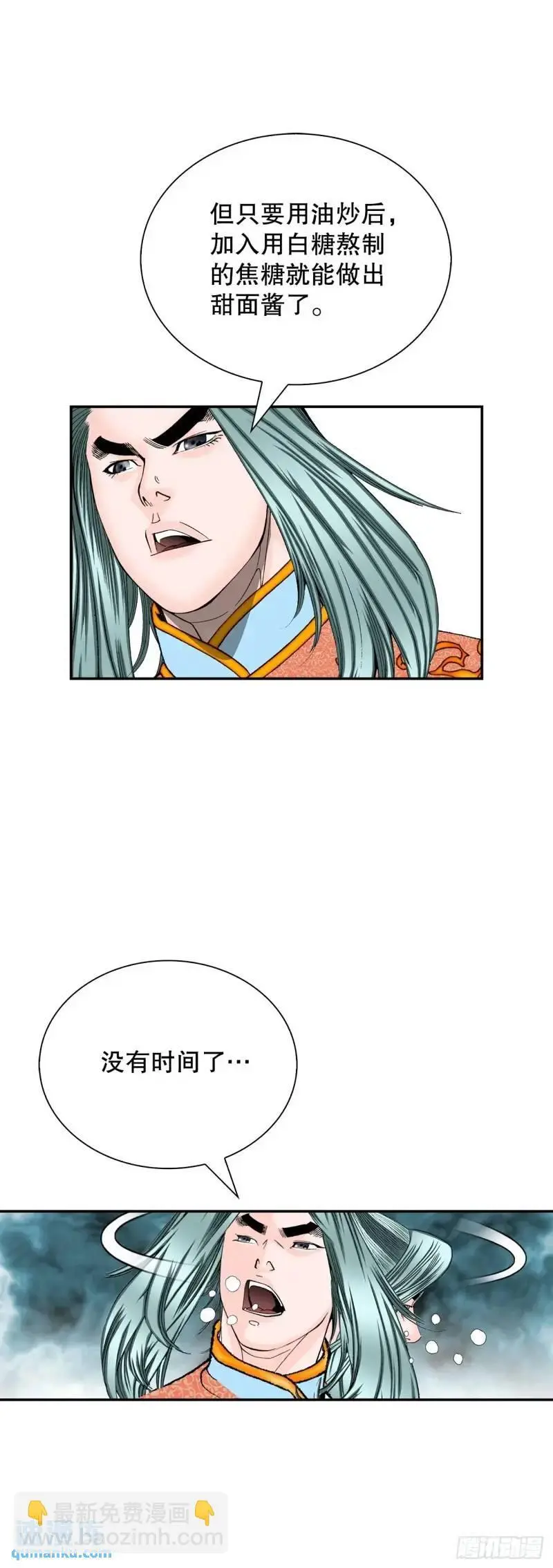 134.天通26