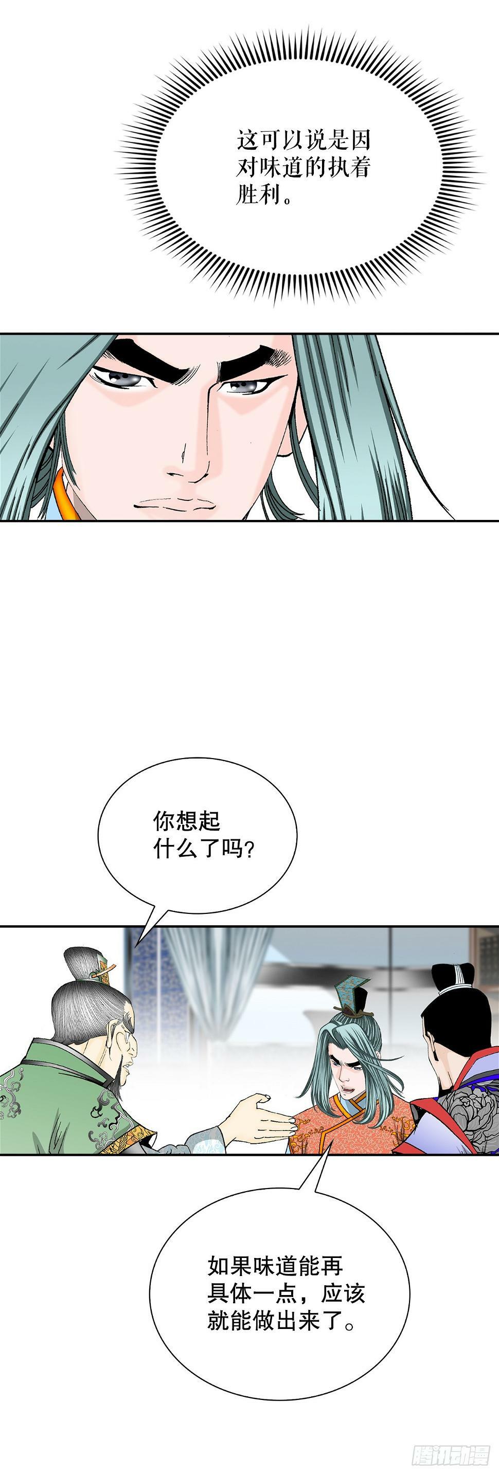 96.点心56