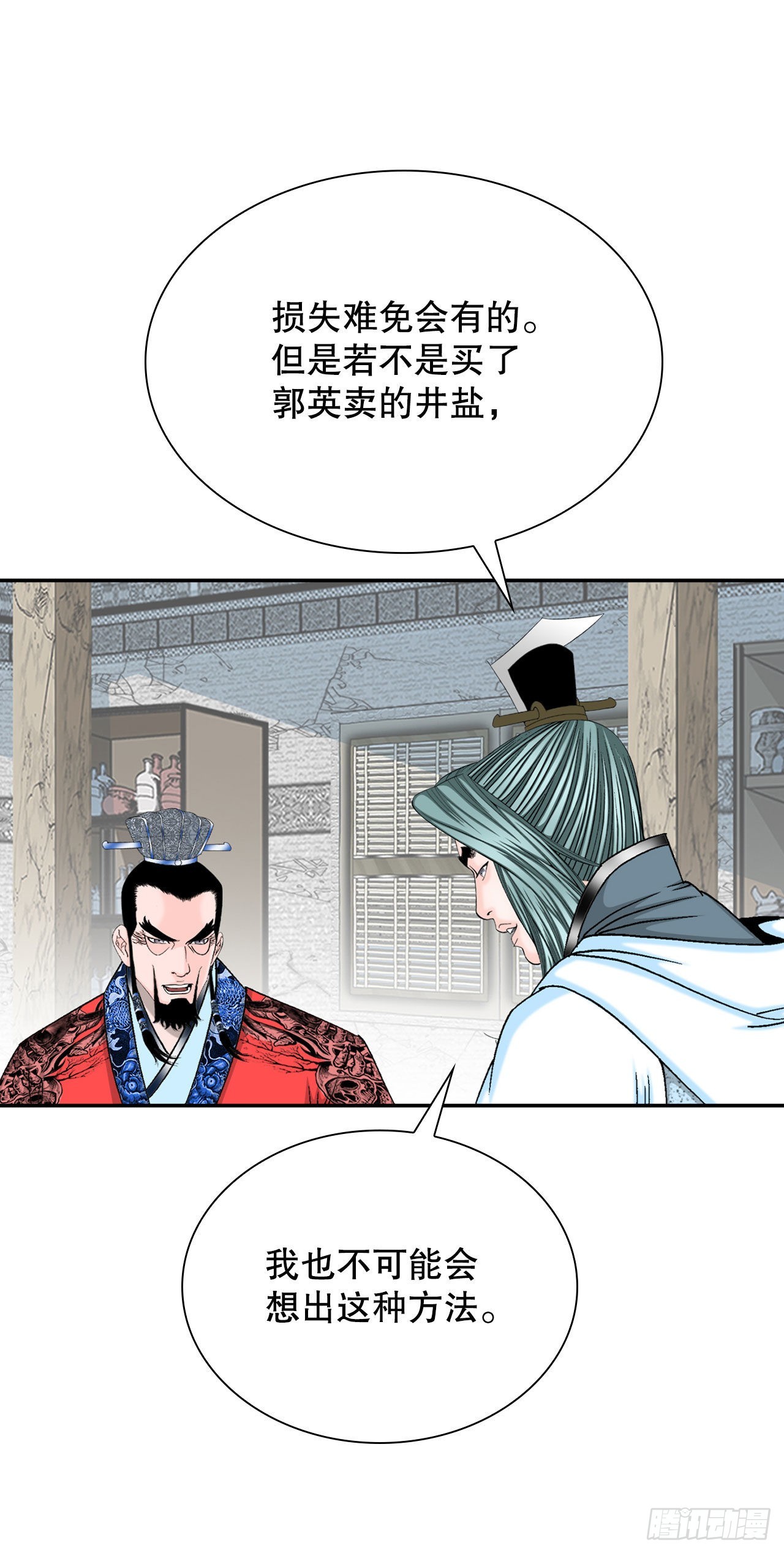 25.帮助郭英68