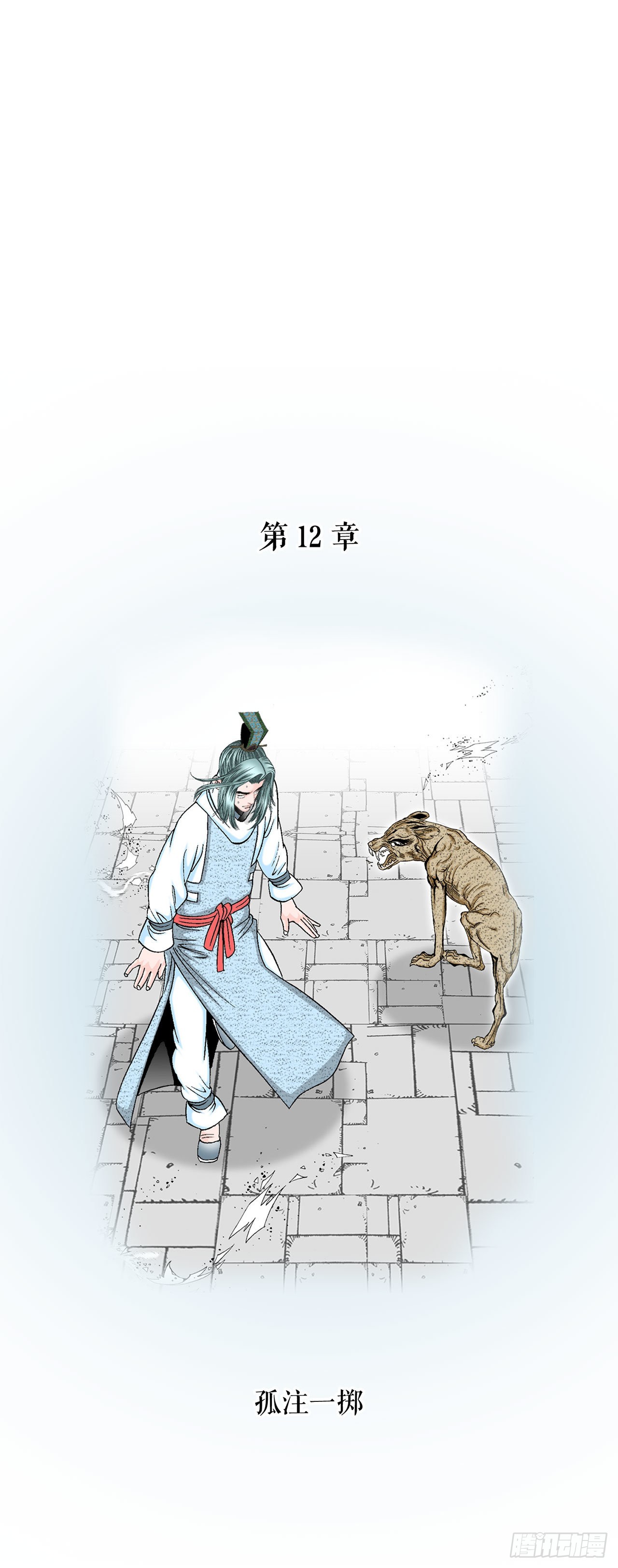 33.休业50