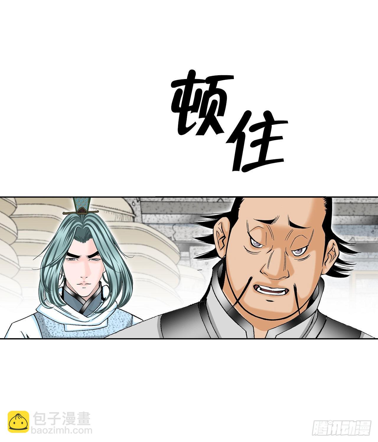 41.寻找内鬼16