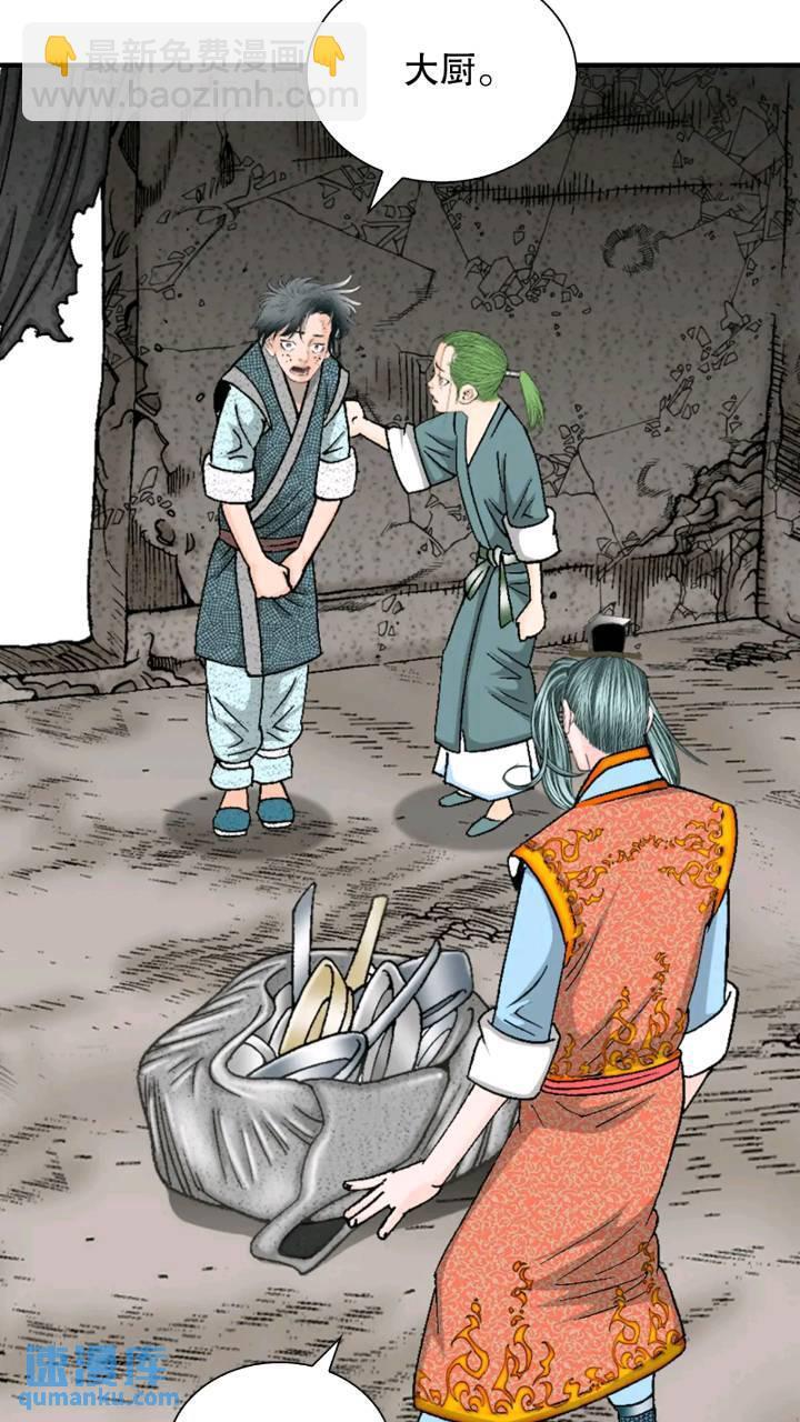 132.态湖银鱼36