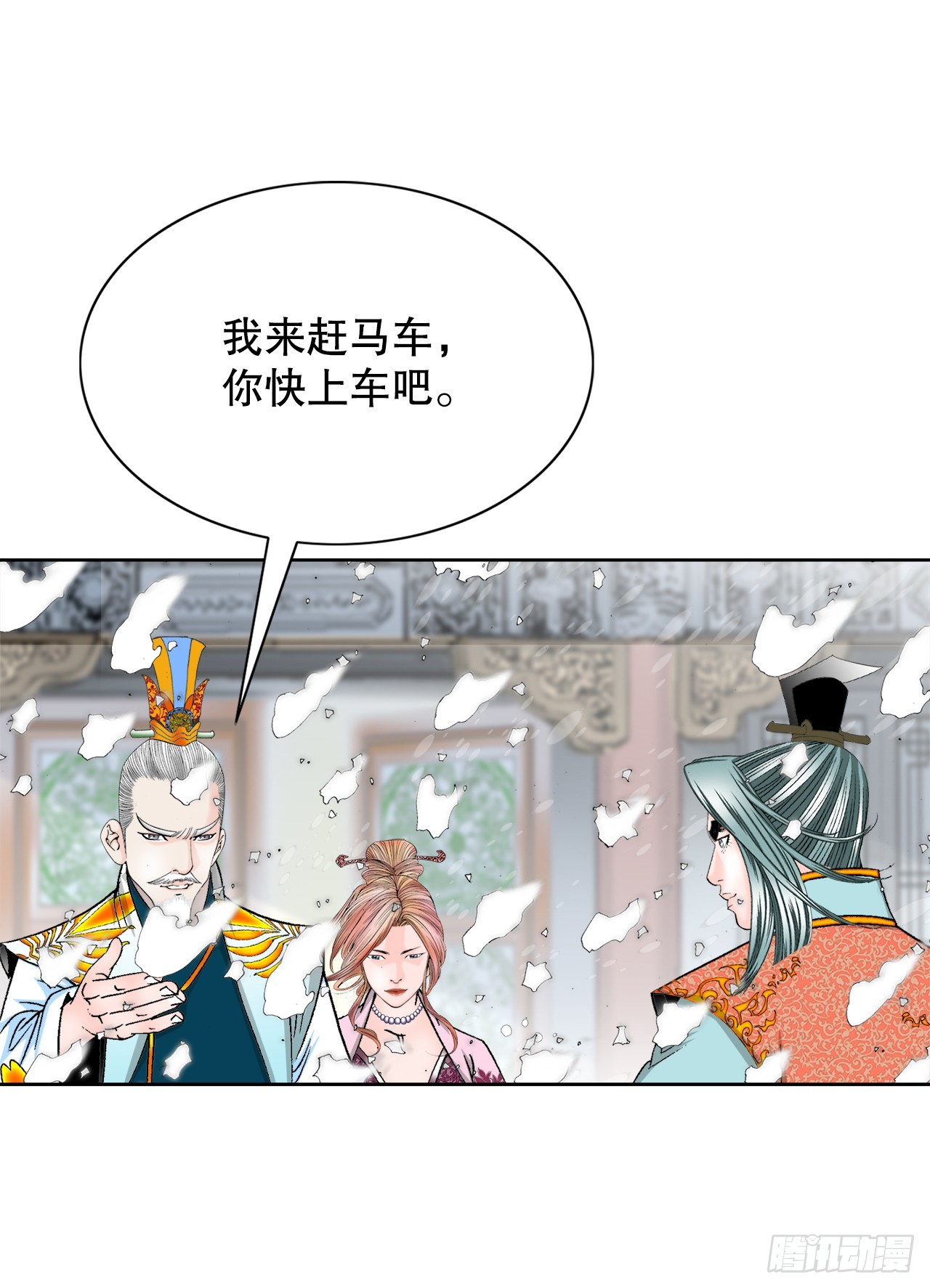 76.新旅程82