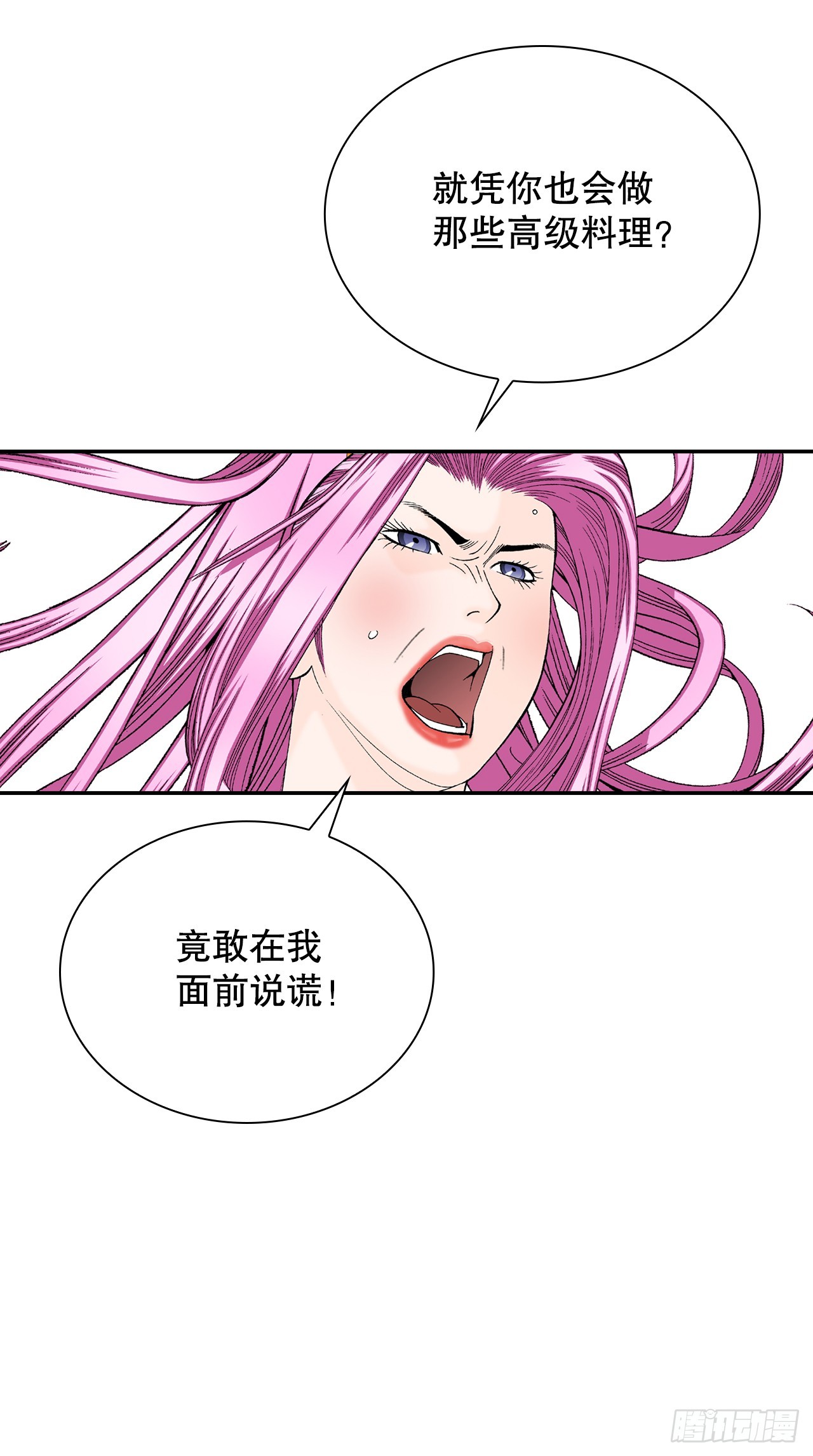 82.华妇人57