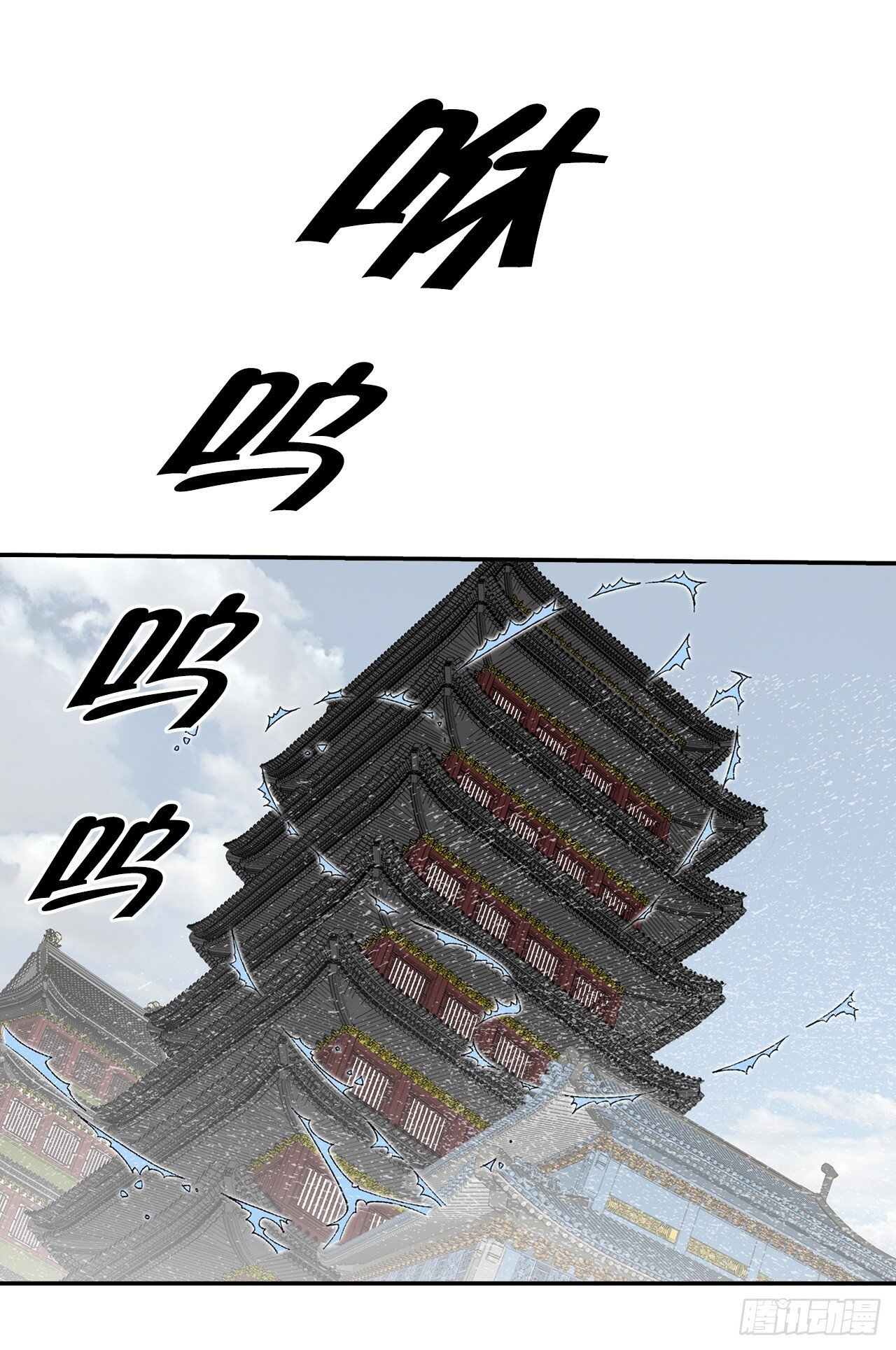 131.升为三层大厨3