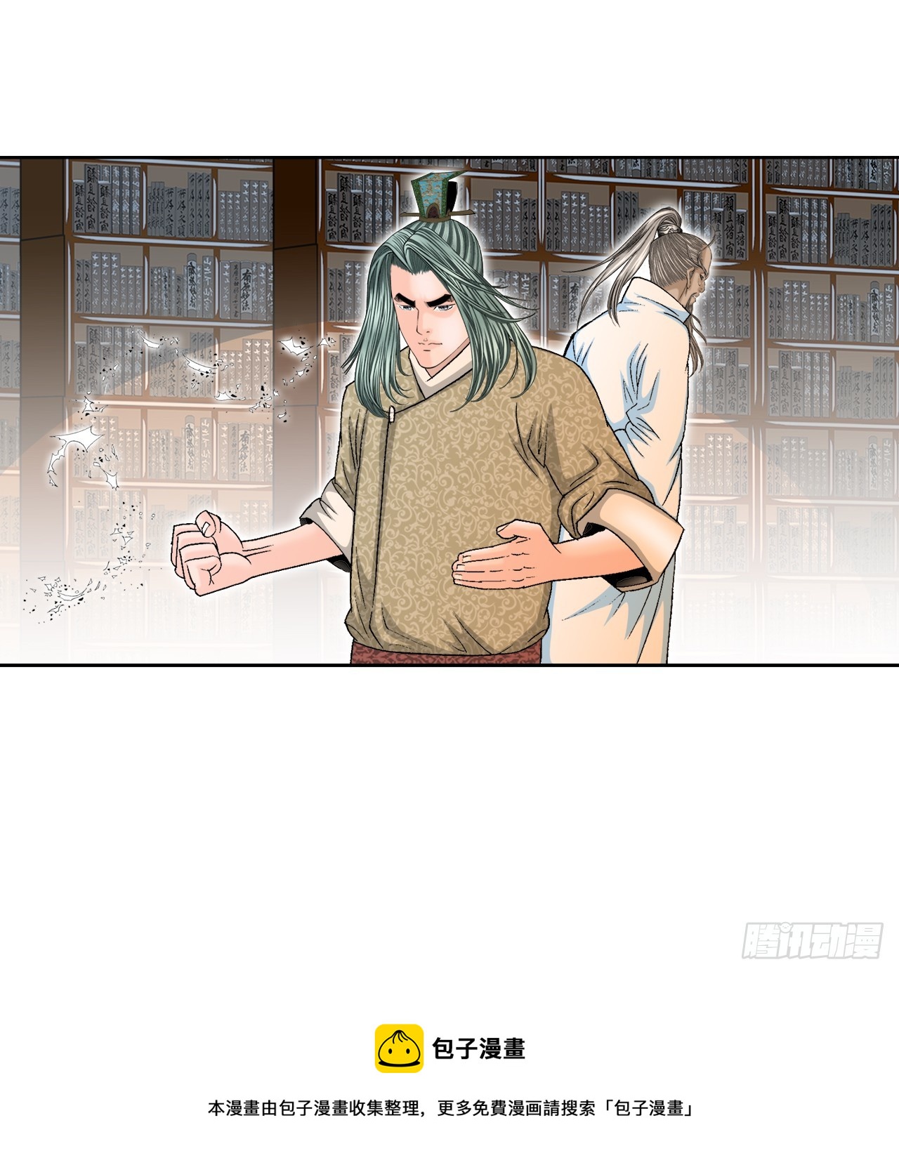 62.雷风拳49