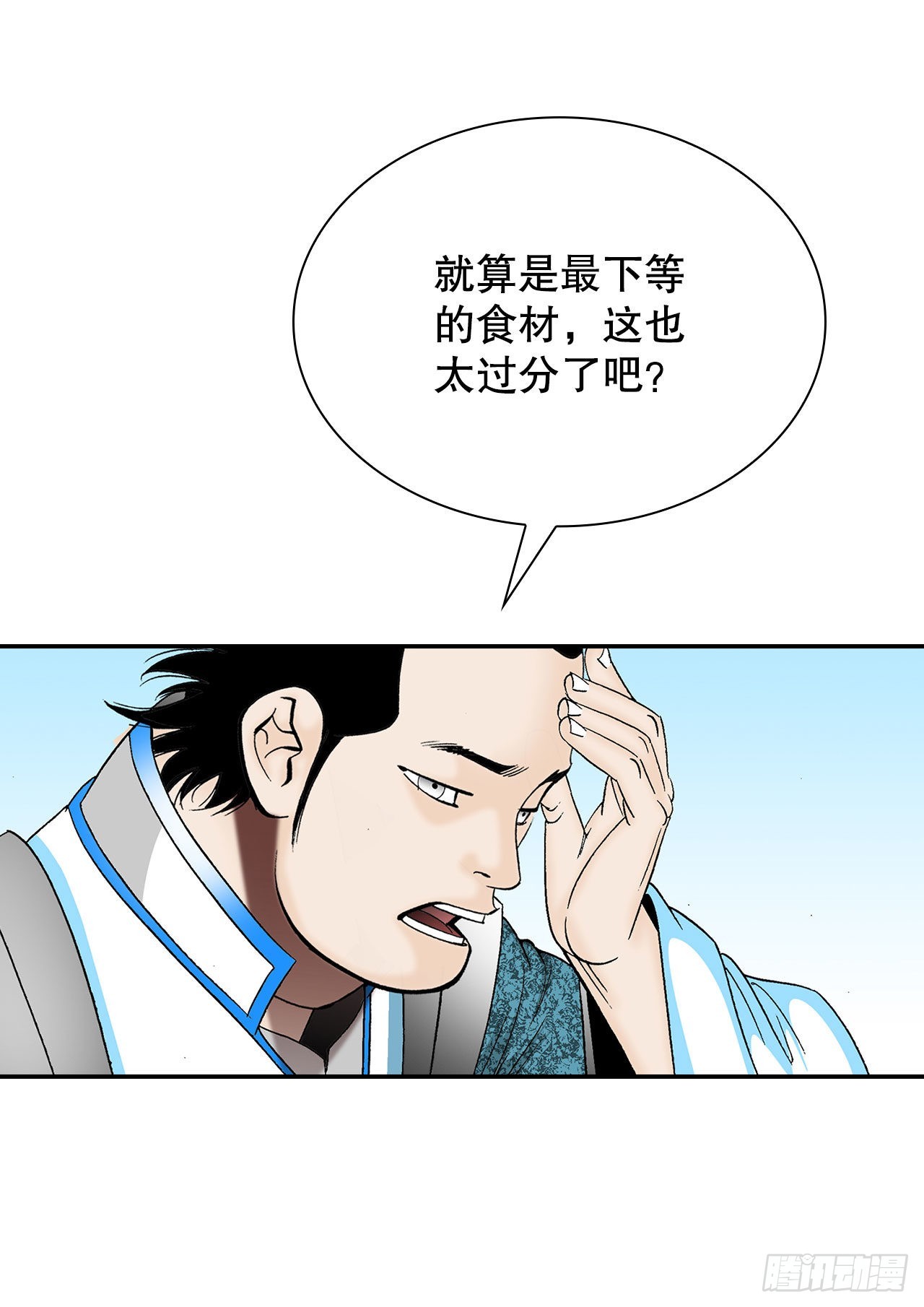 40.珍帮阁71