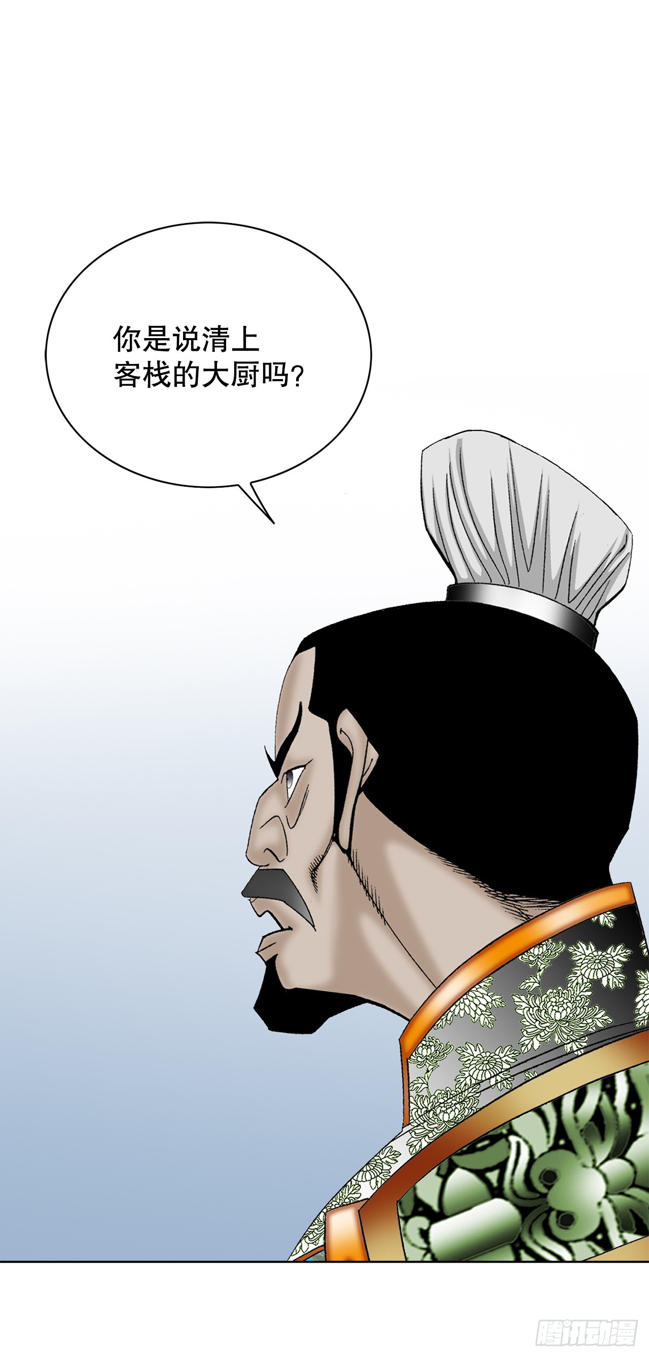 53.回锅炒肉-120