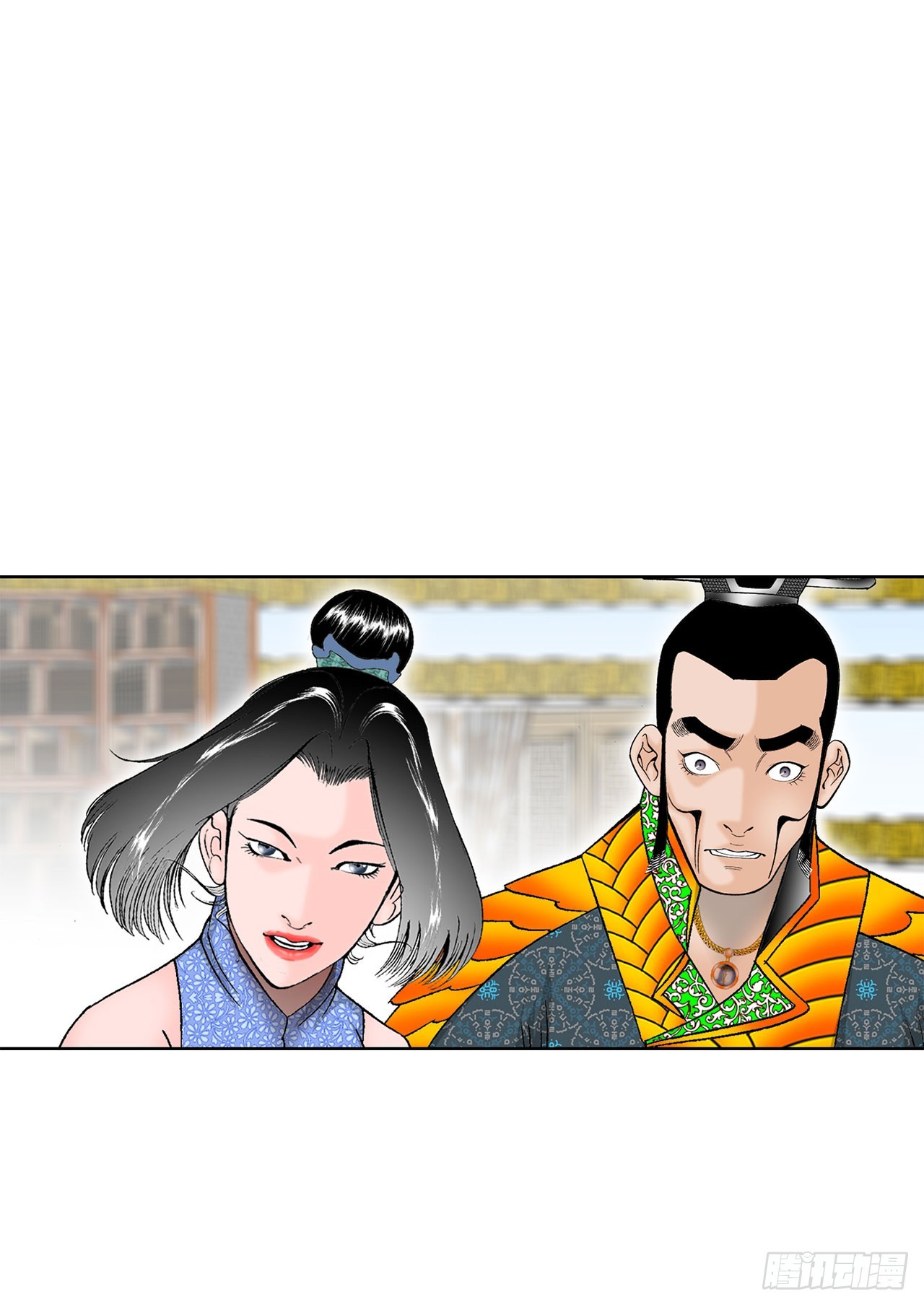 50.五龙三凤83