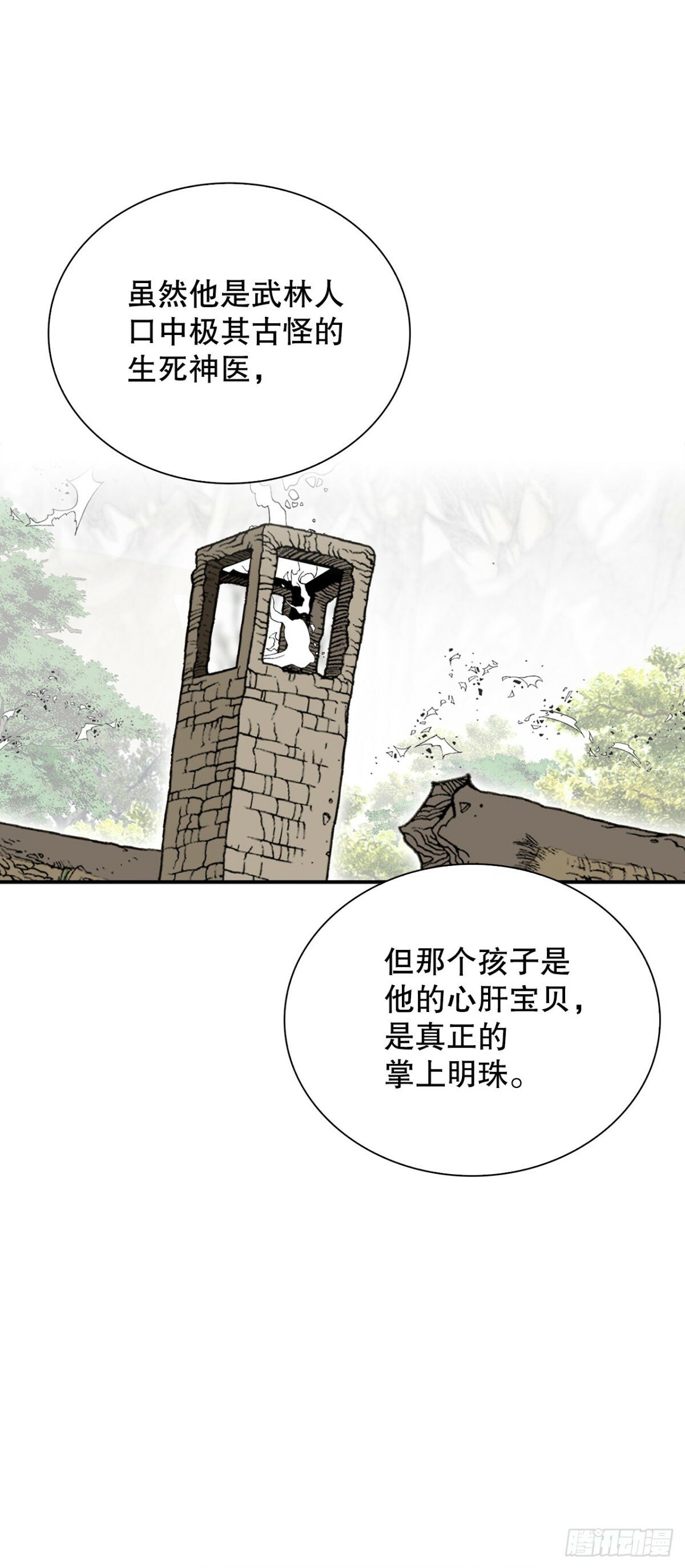 122.文丝豆腐25