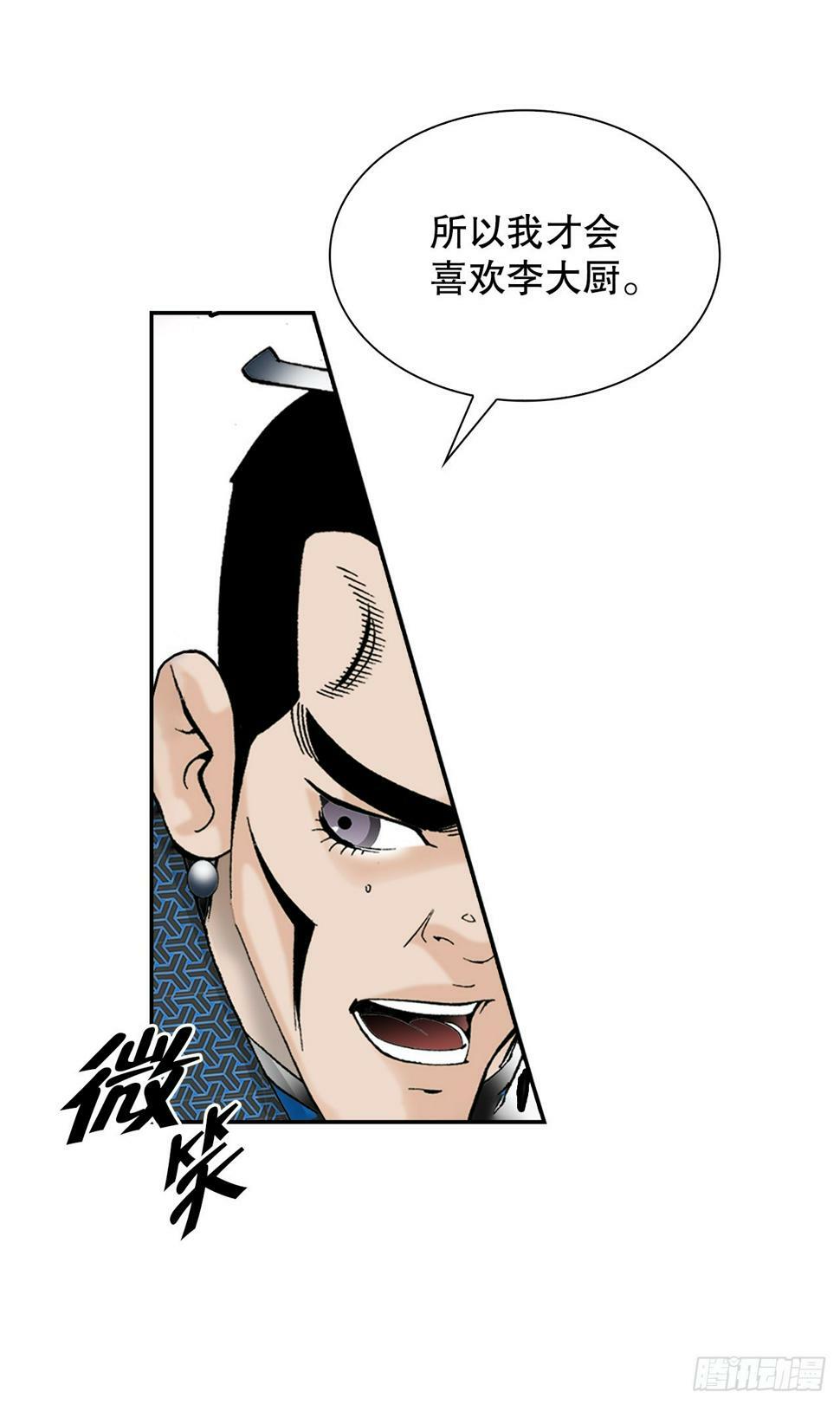 108.获胜48