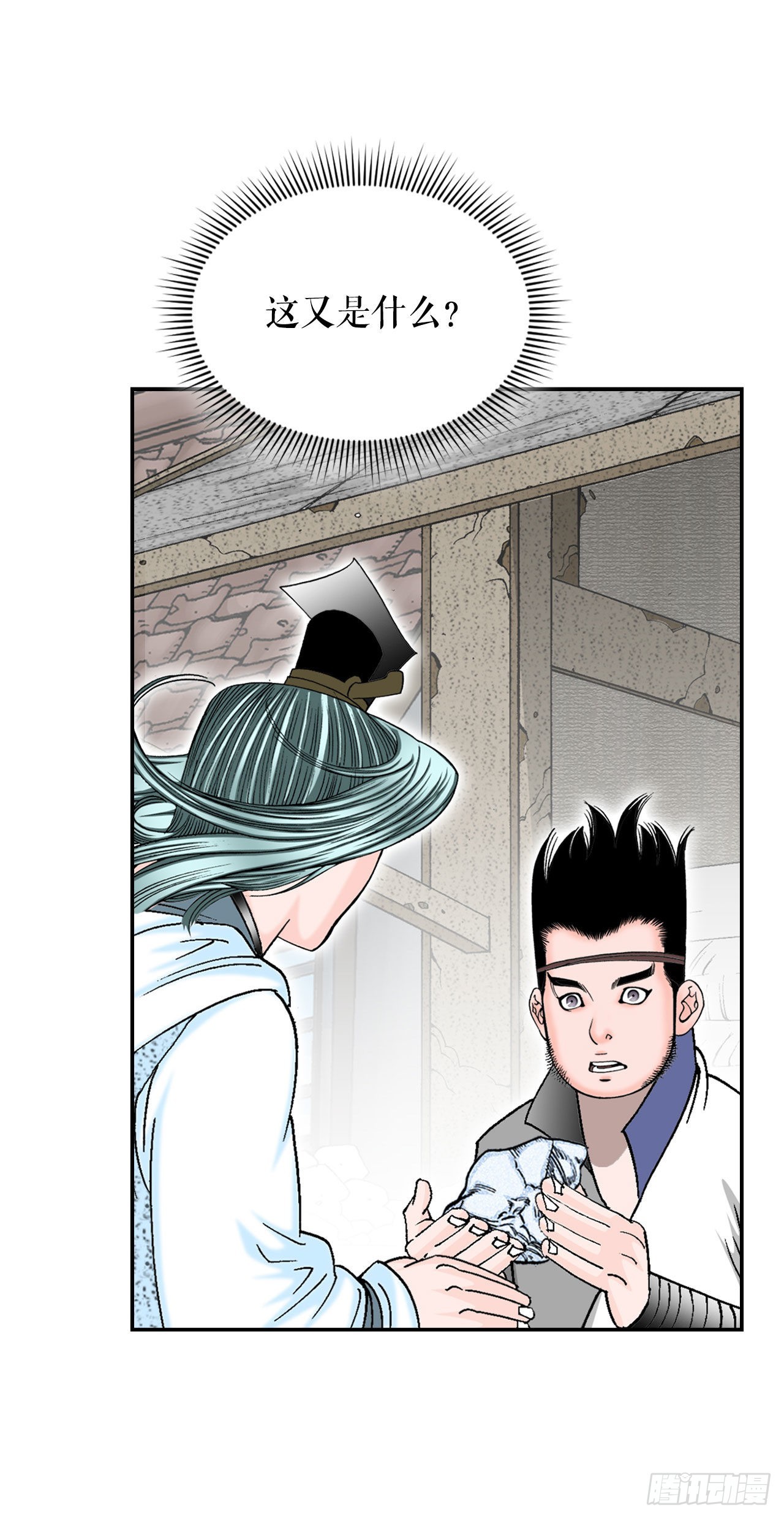 18.盐59