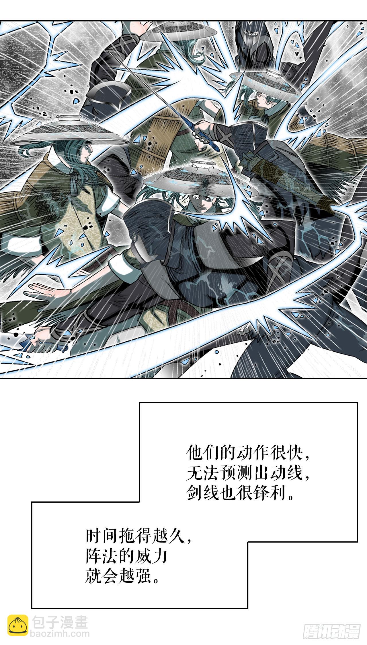 59.破灭碎27