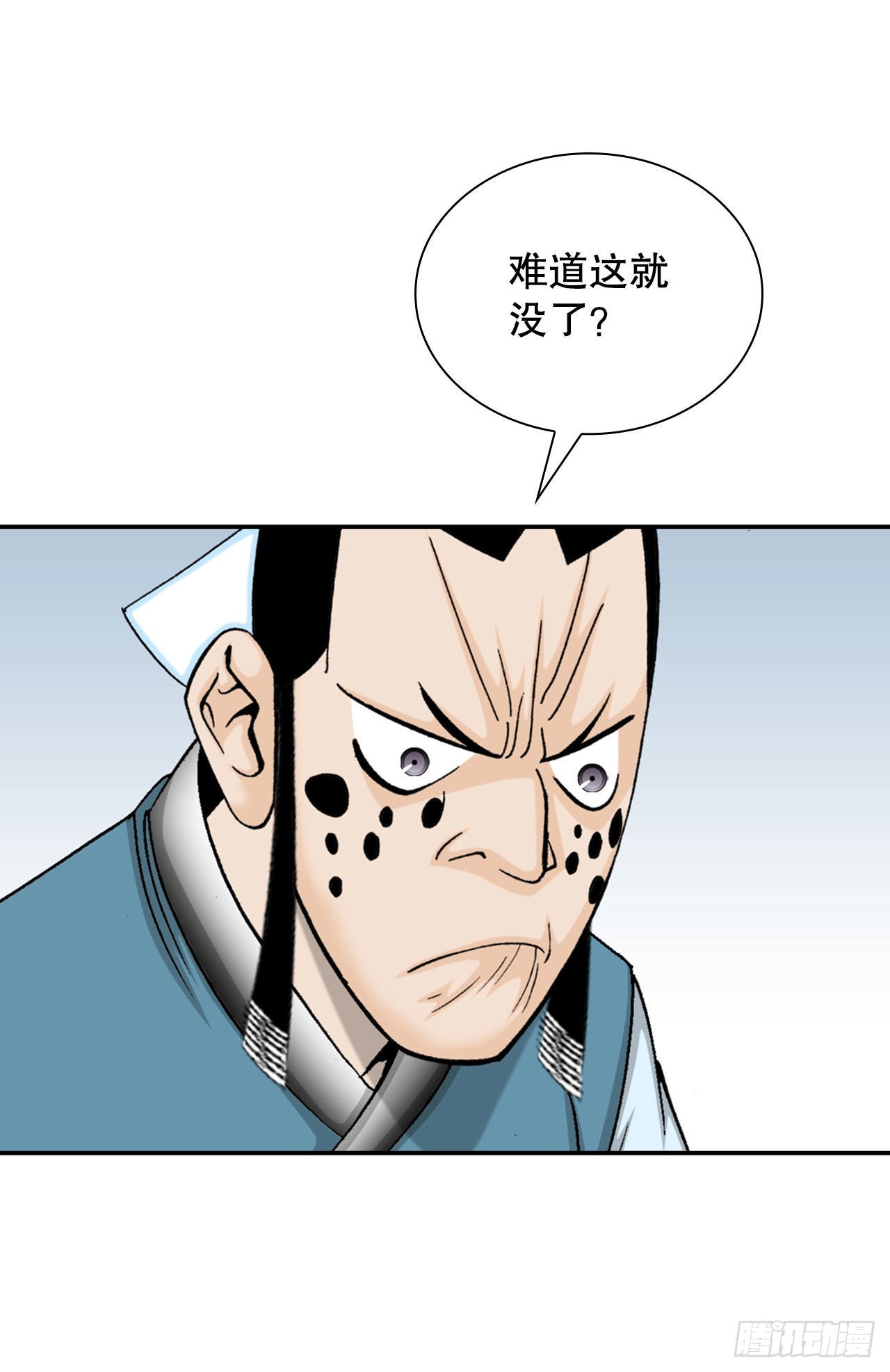 24.猪肚山药粥71