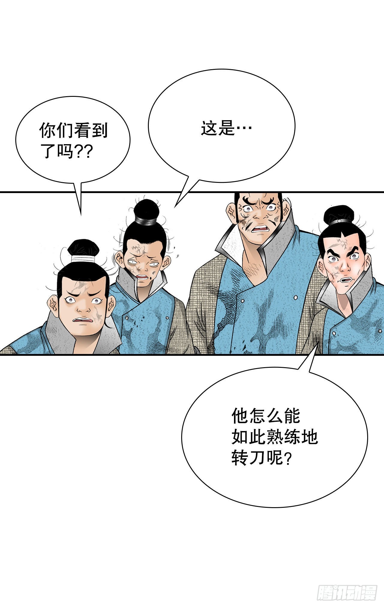 37.和赤丹阳的比试-270