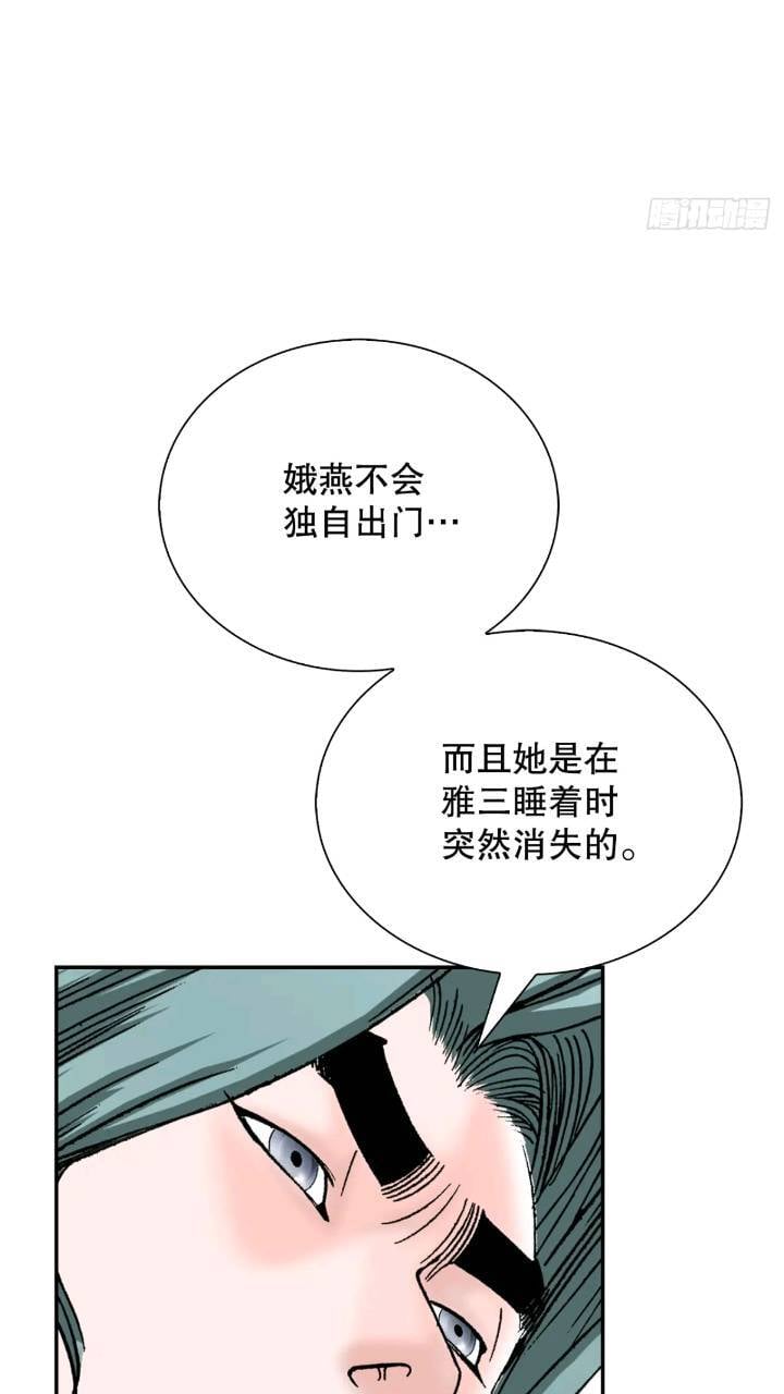 132.态湖银鱼91