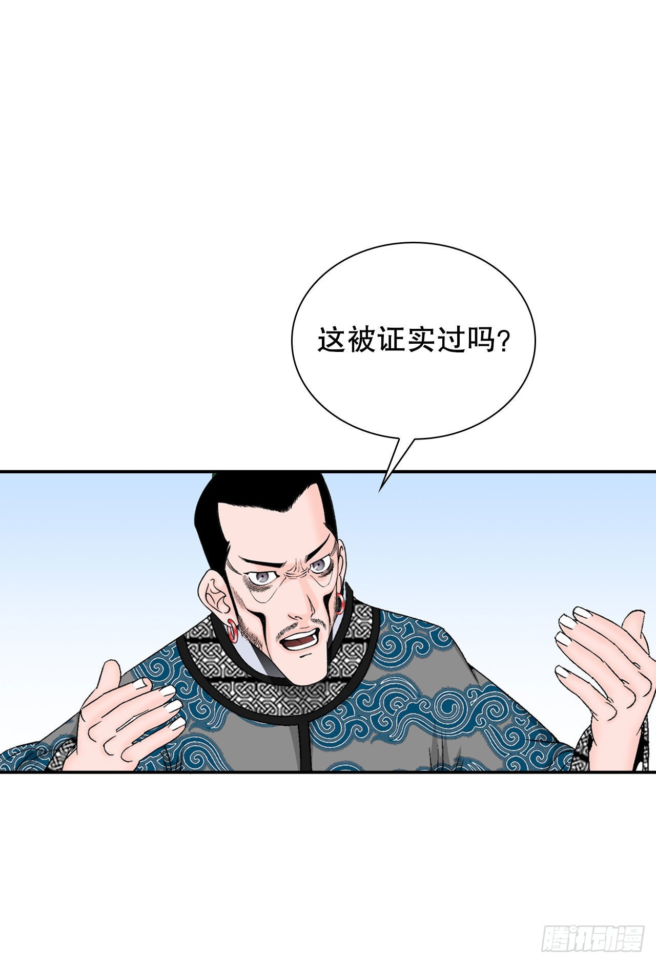24.猪肚山药粥15