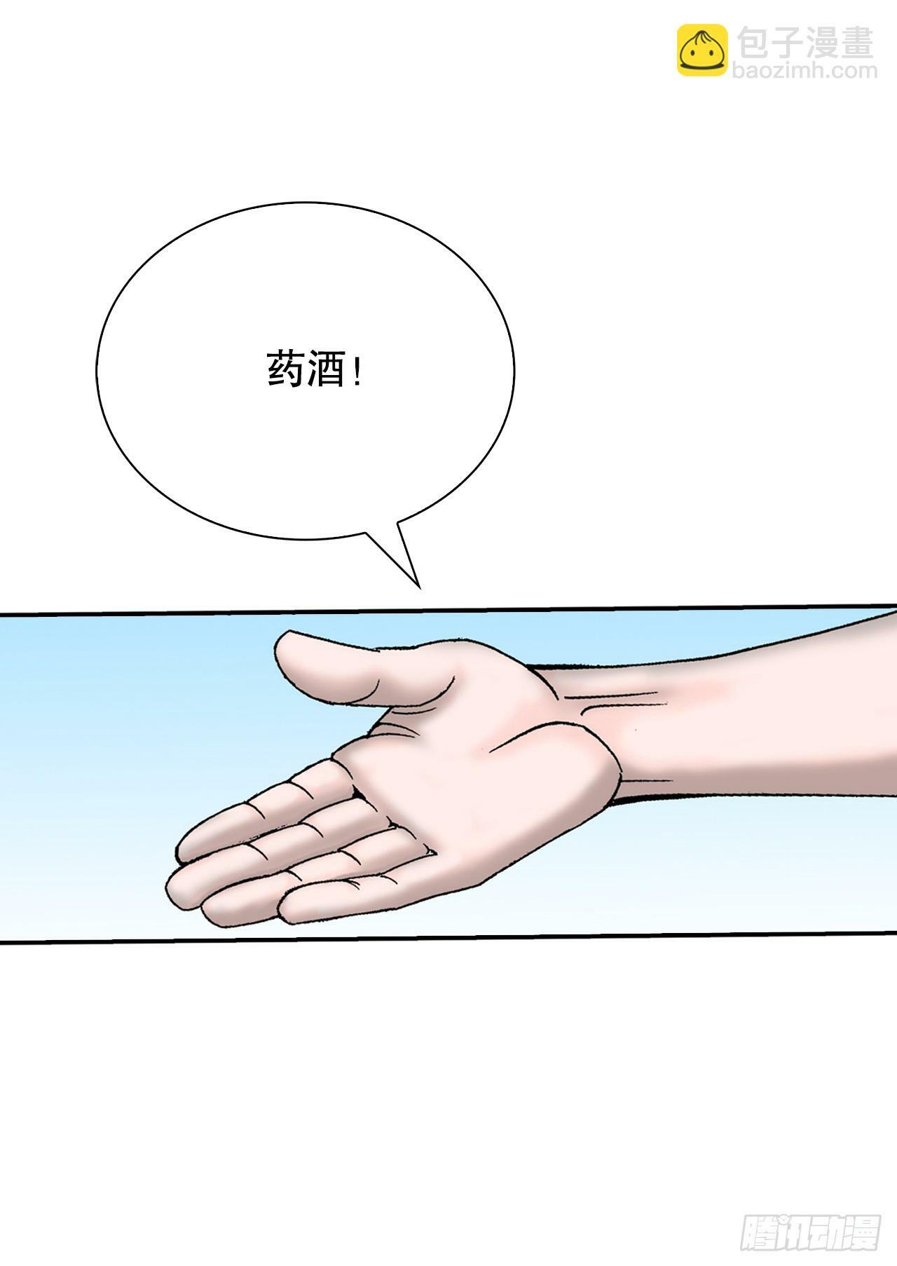 125.烧凤烹龙74