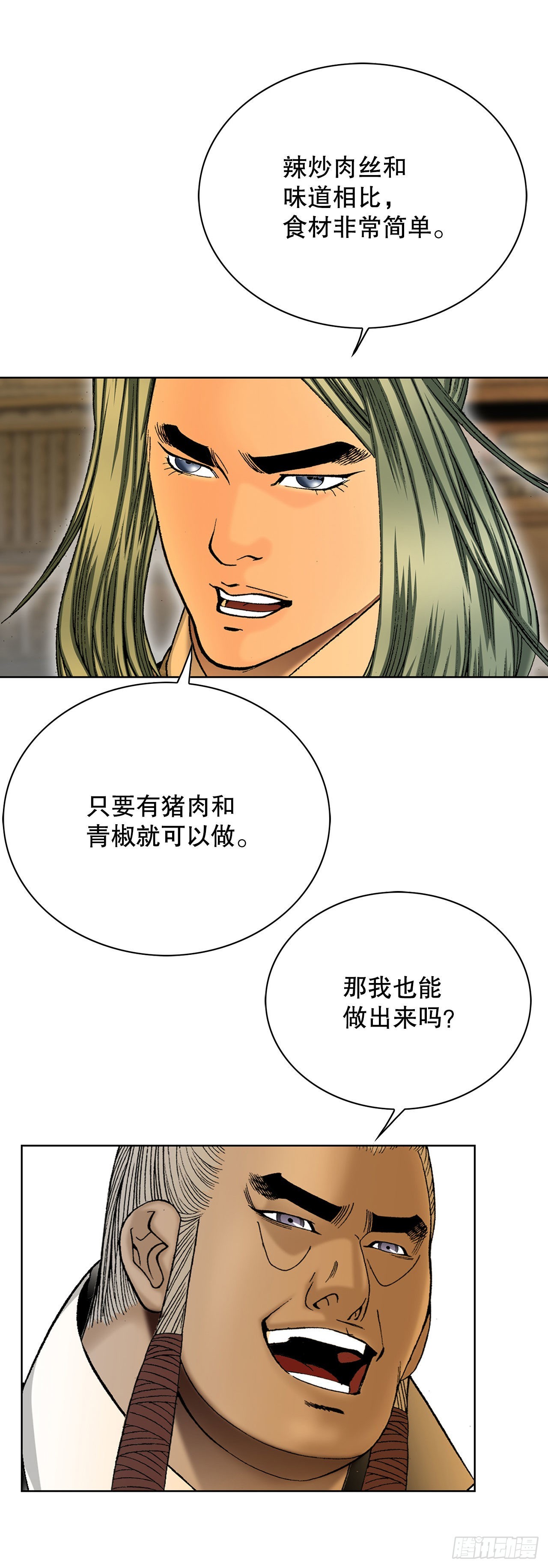 43.恢复平静63