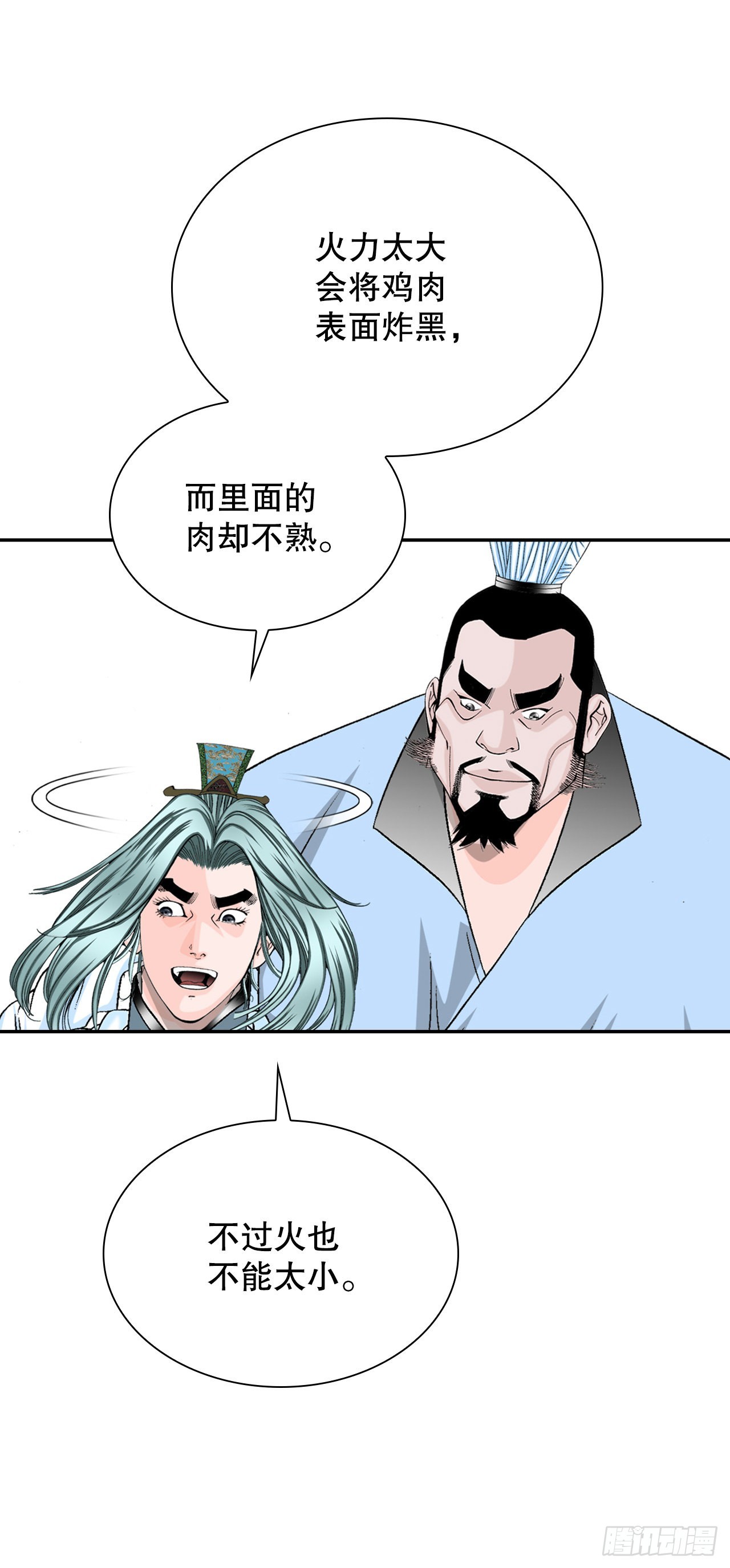 20.八大锤36