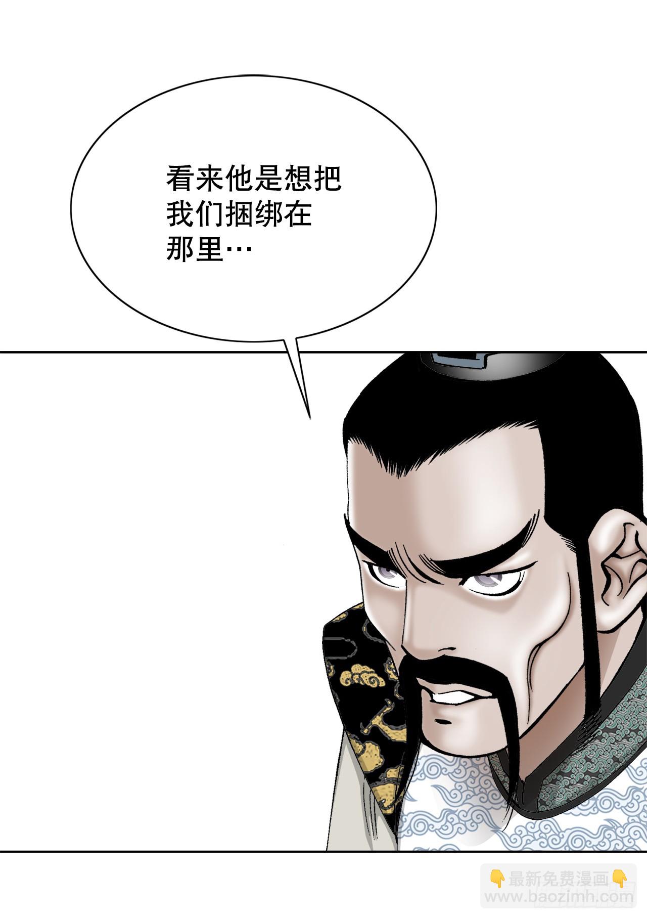 75.人事调动76