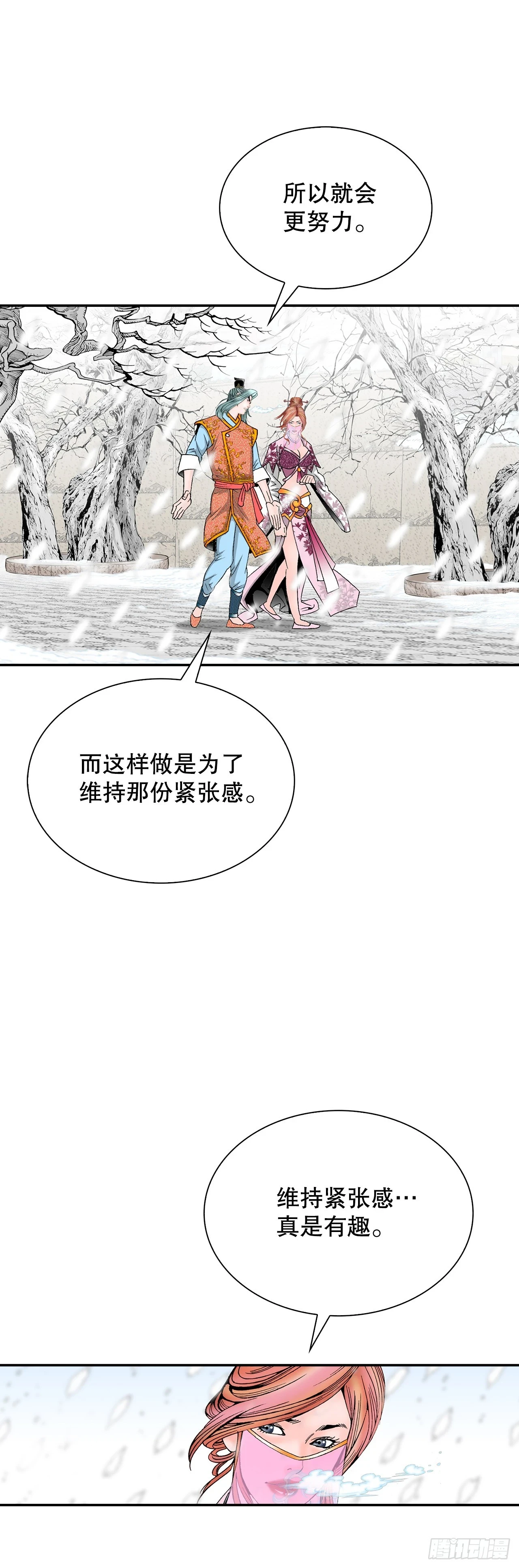 90.河豚16