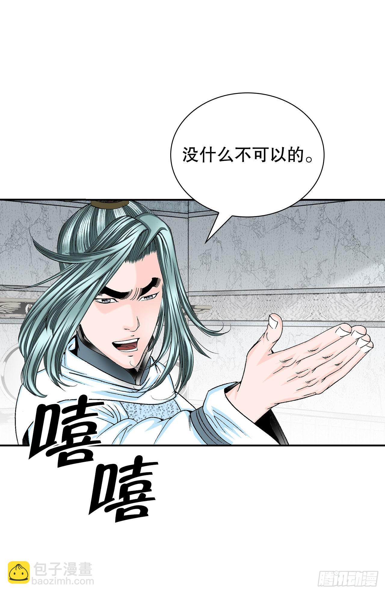 35.清下客栈74