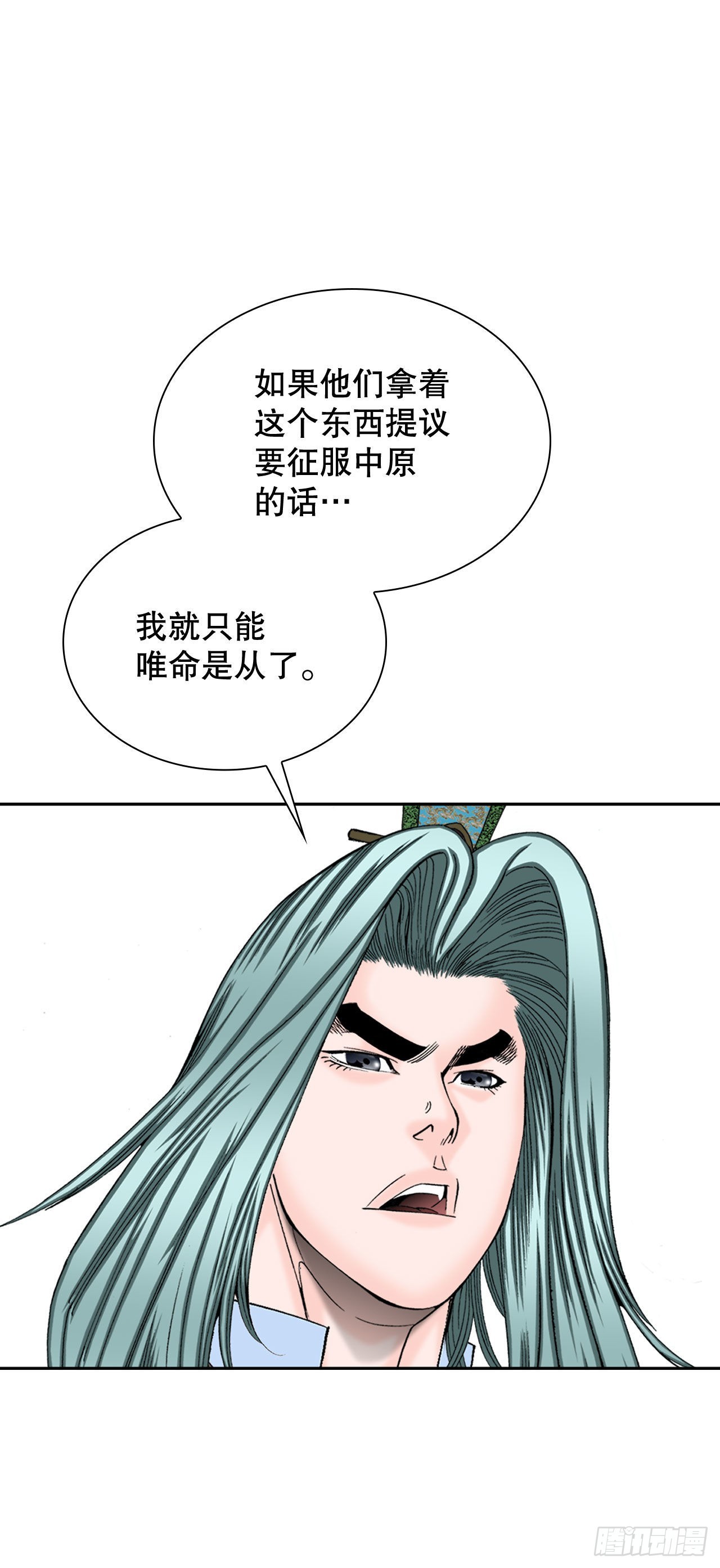 6.练武场37