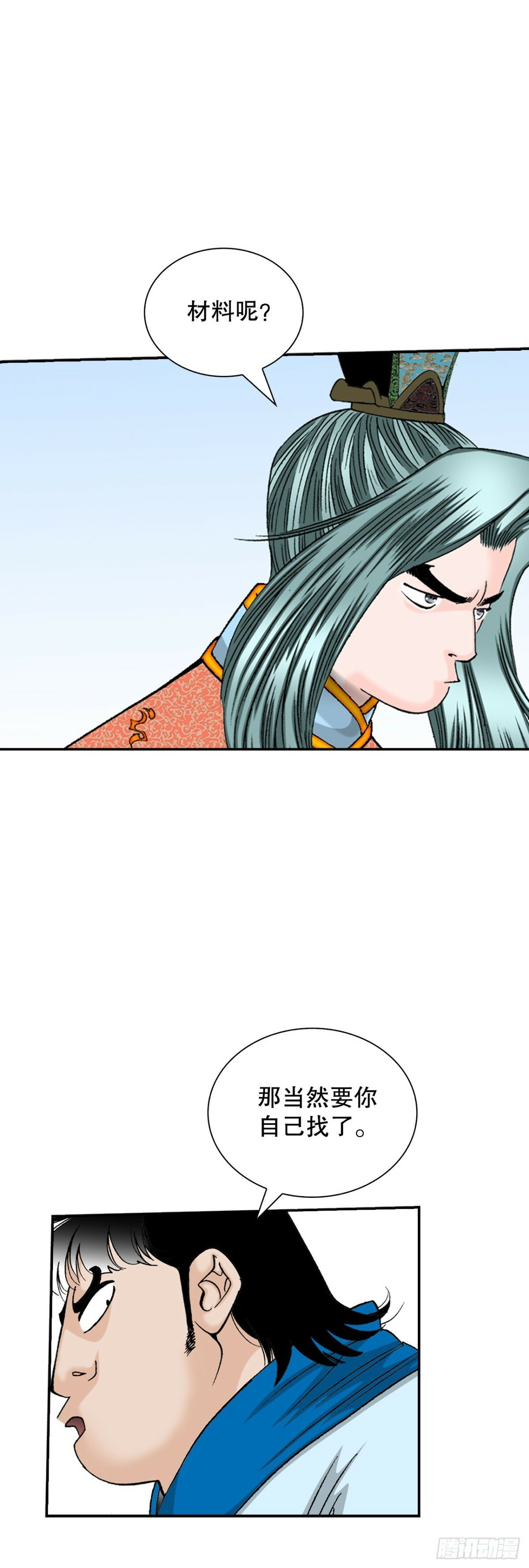 121.测试23