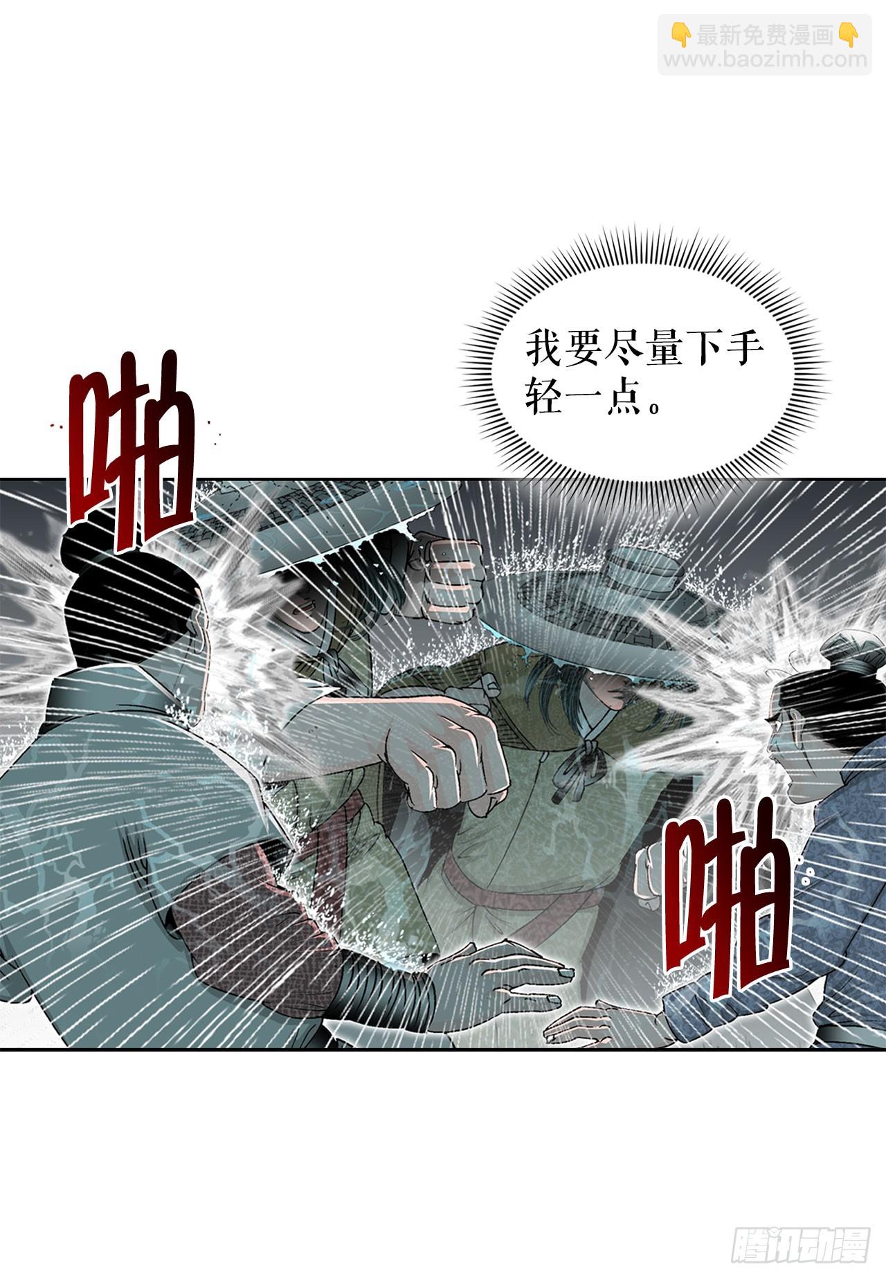57.被发现31