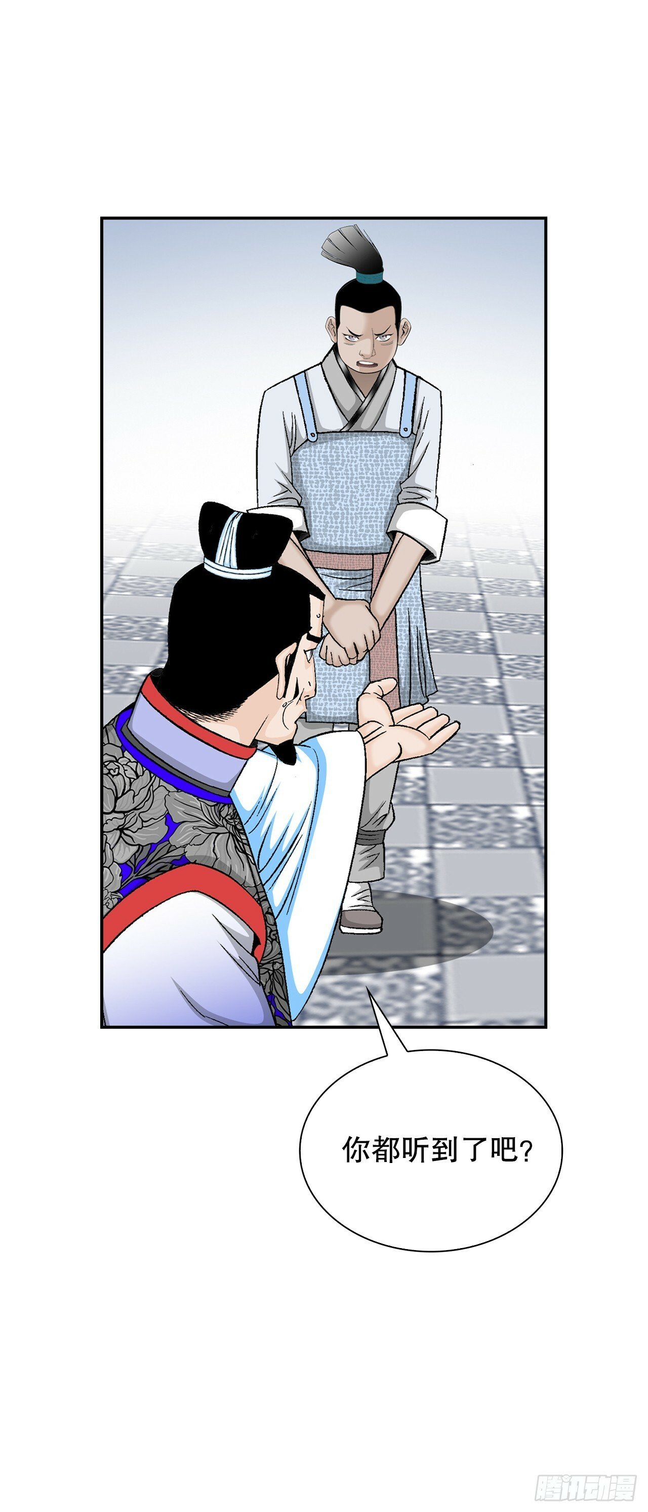 97.研究料理3