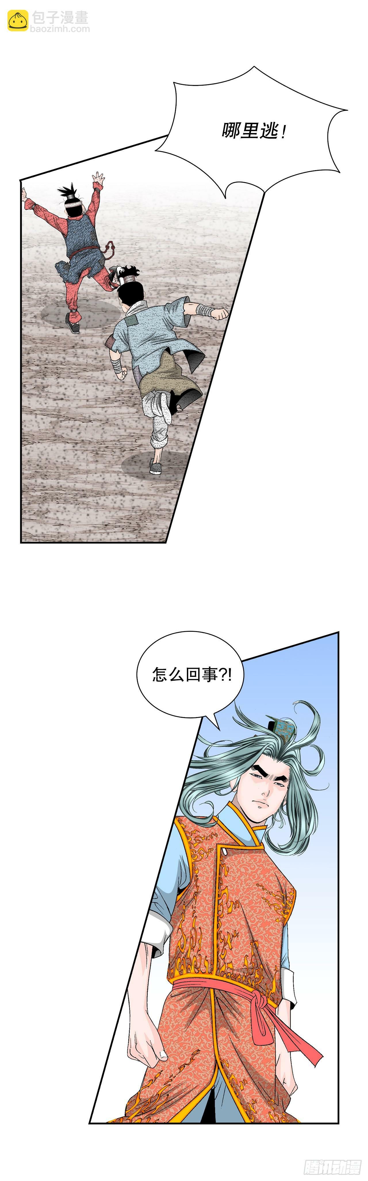 116.椒花鸡67